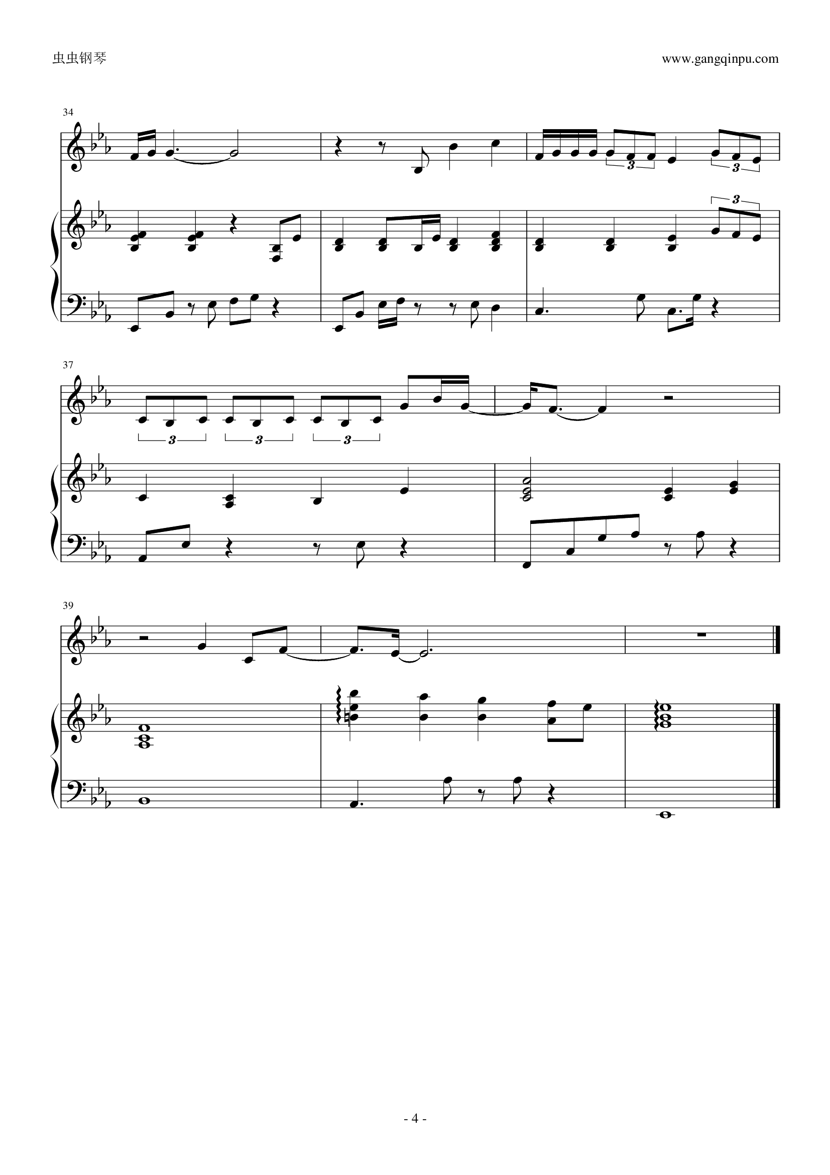 夜夜夜夜（欣仔制作弹唱版）