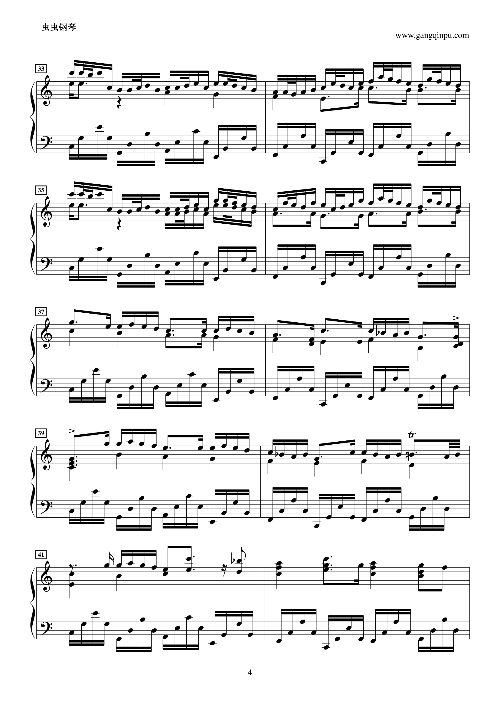 Canon Adapted for Piano, Original 卡农巴洛克原版的钢琴变奏