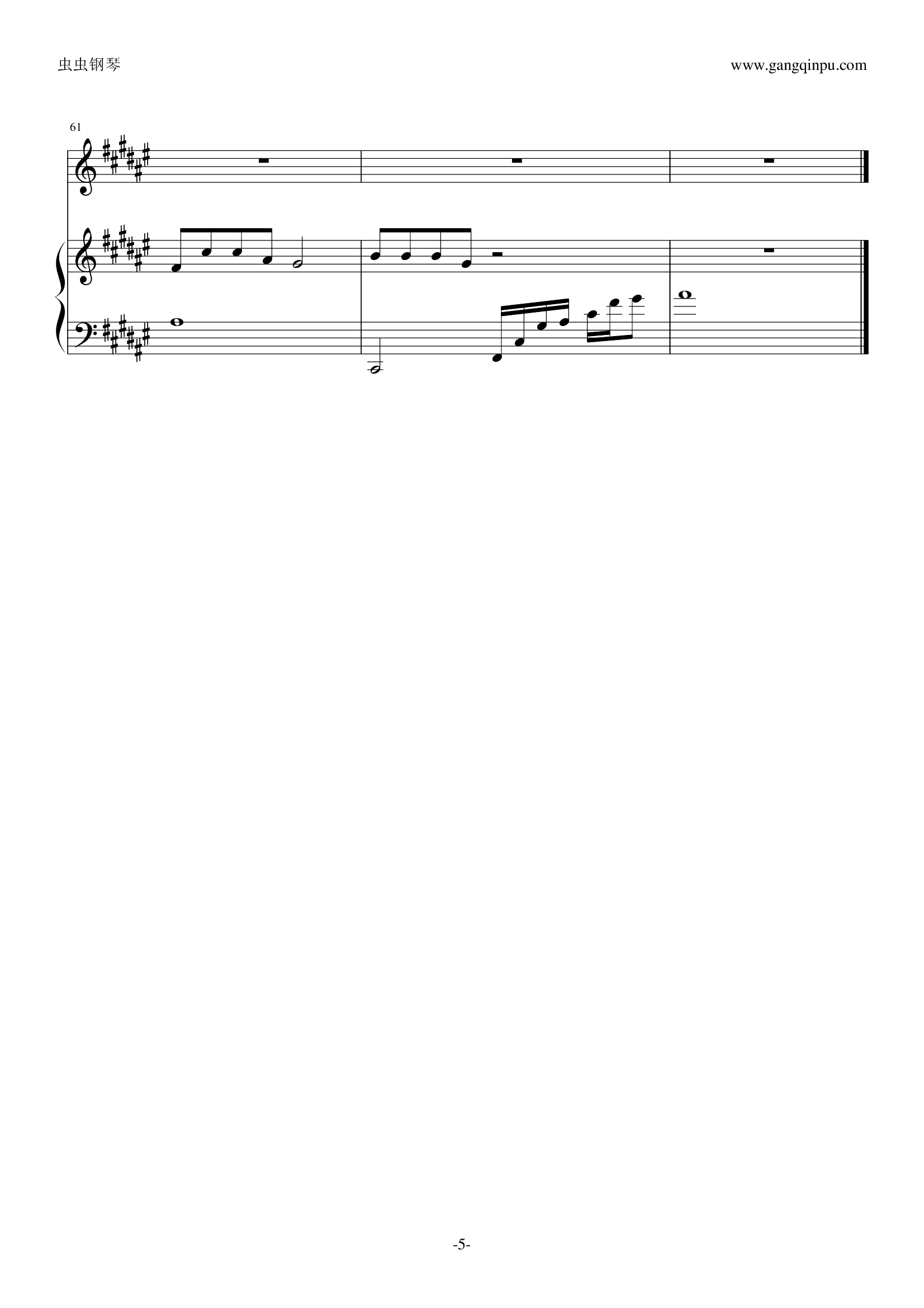 恩典之路（弹唱版）