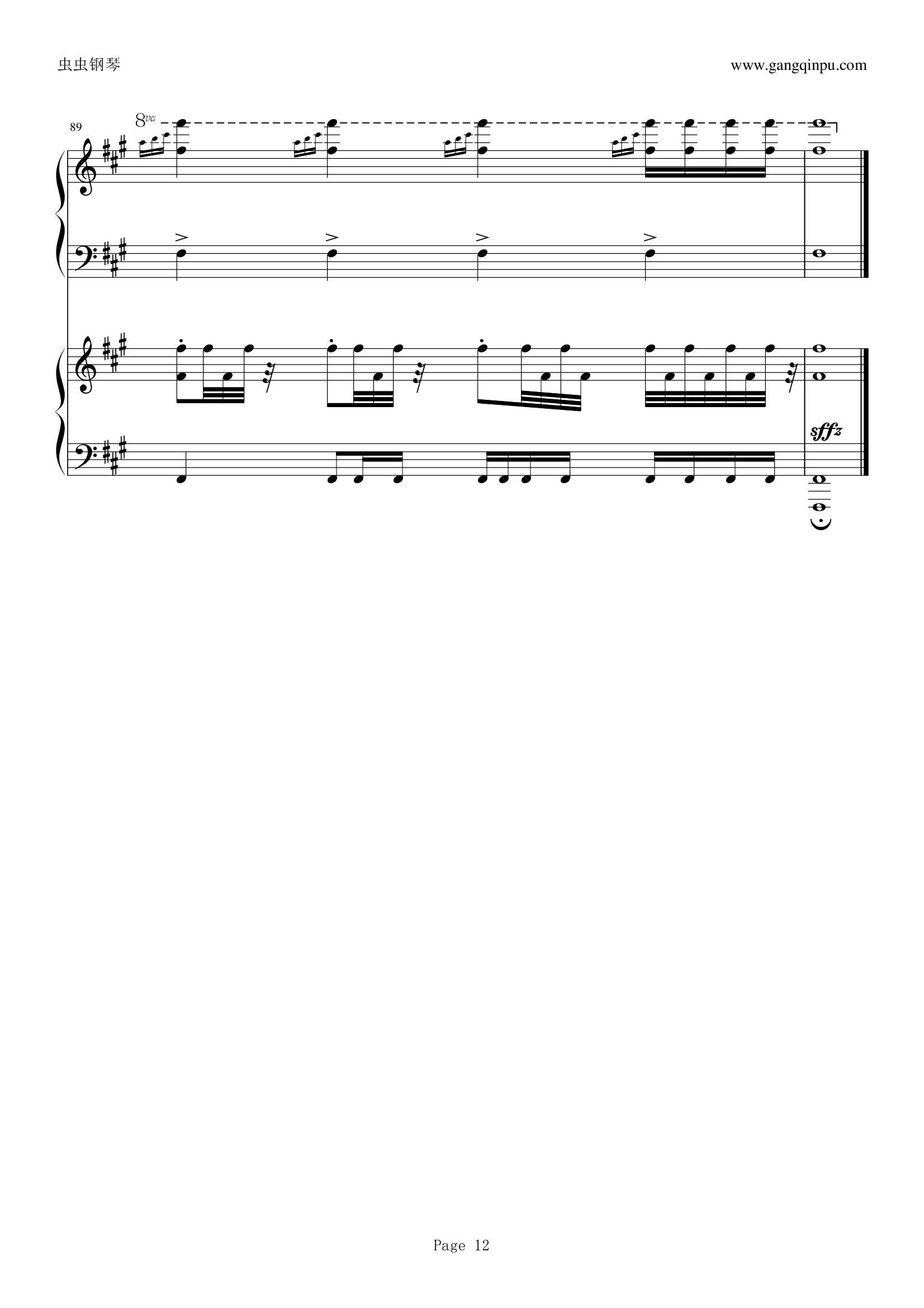 【四手联弹】红色警戒3主题曲《苏维埃进行曲》Soviet March 修改