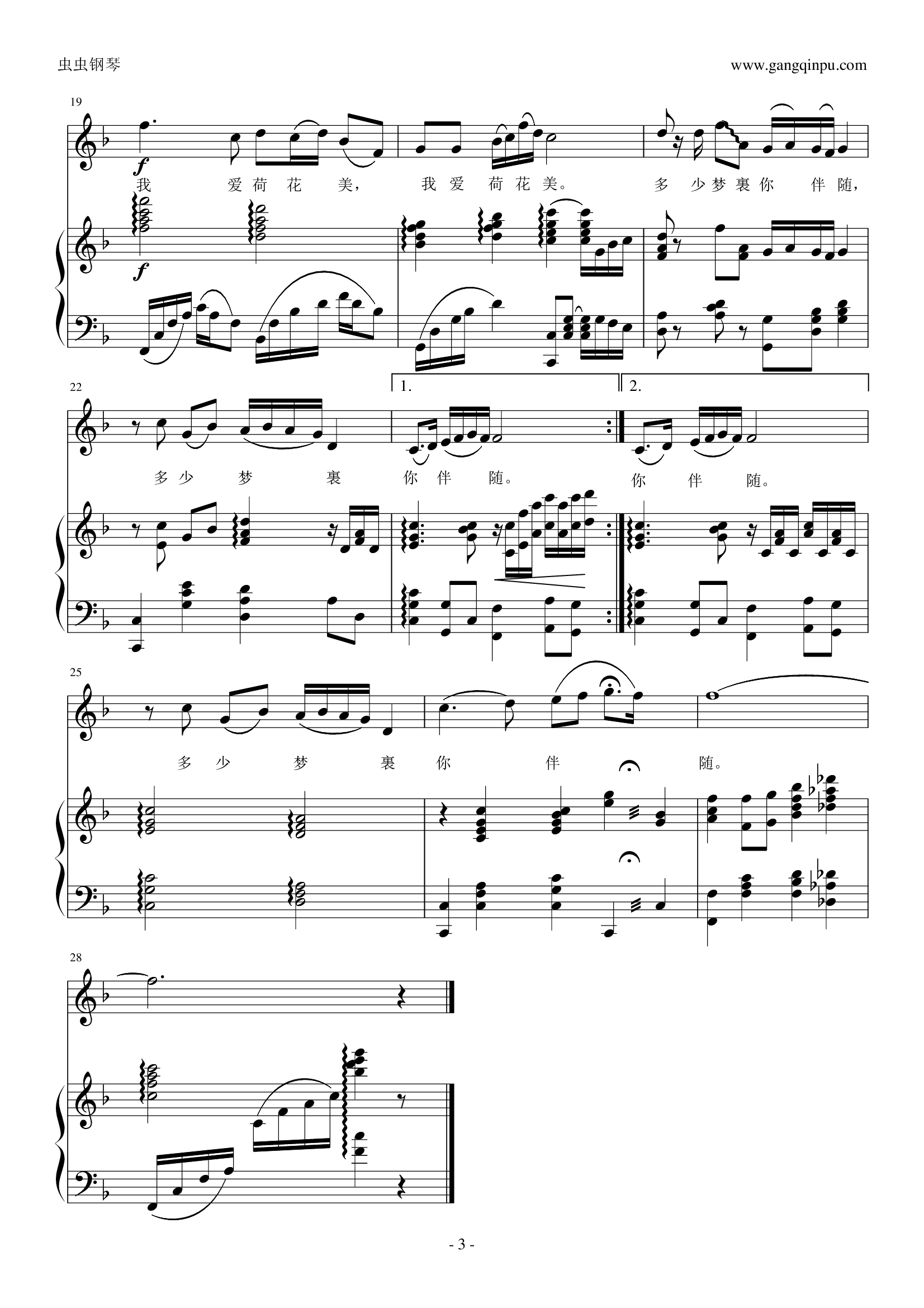 荷花梦钢琴谱-musicsuger-虫虫乐谱