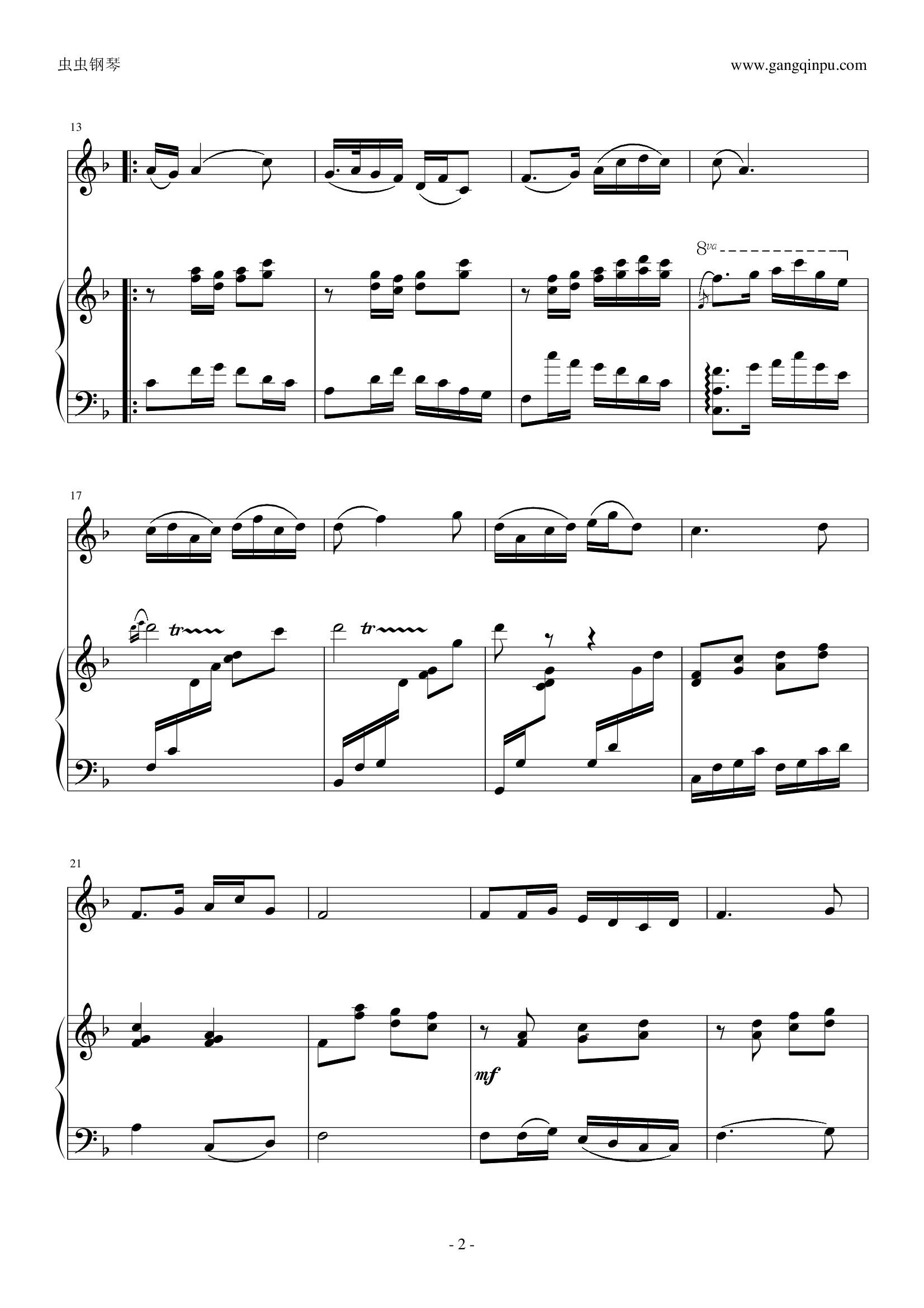 珊瑚颂 钢琴伴奏