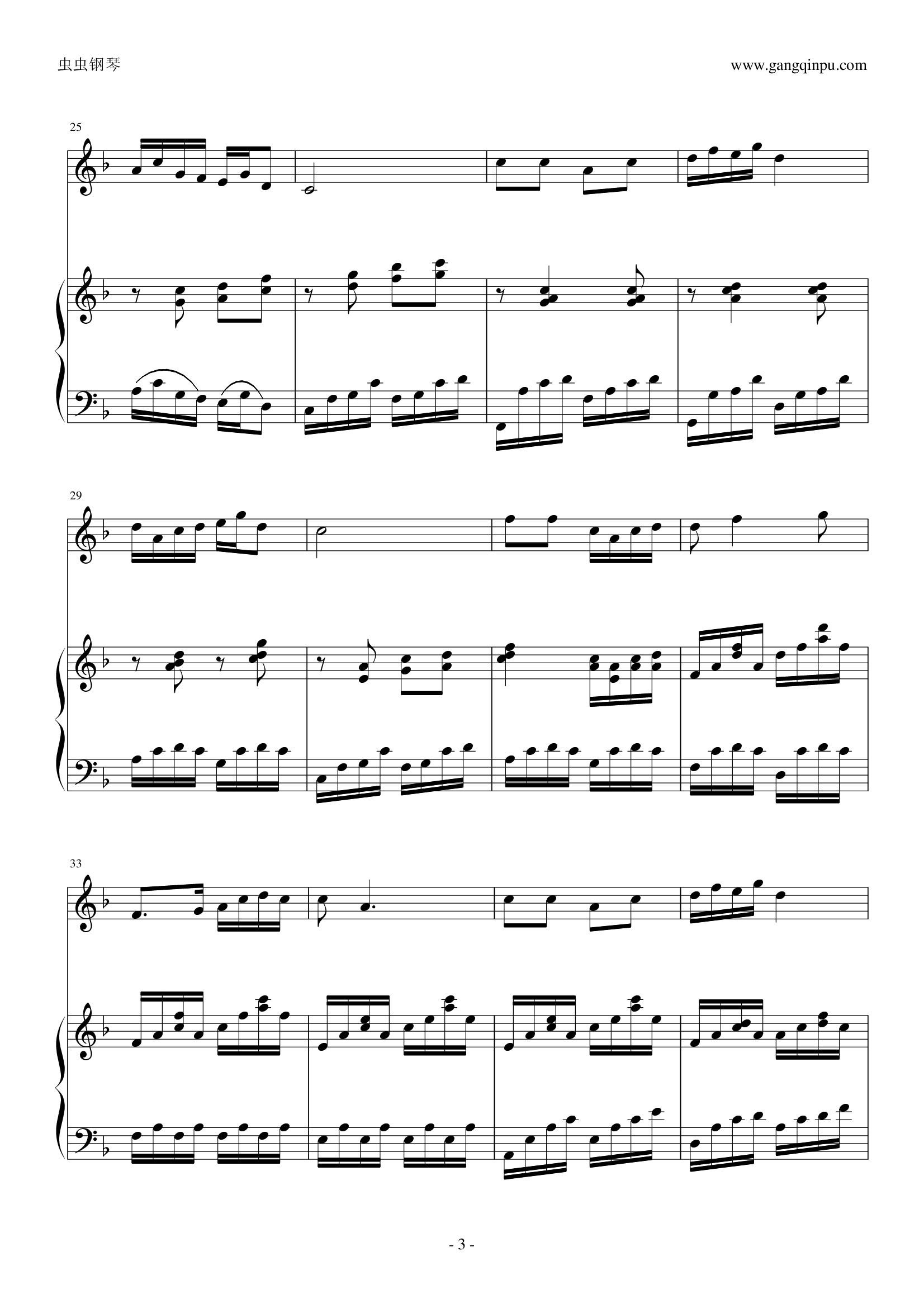 珊瑚颂 钢琴伴奏
