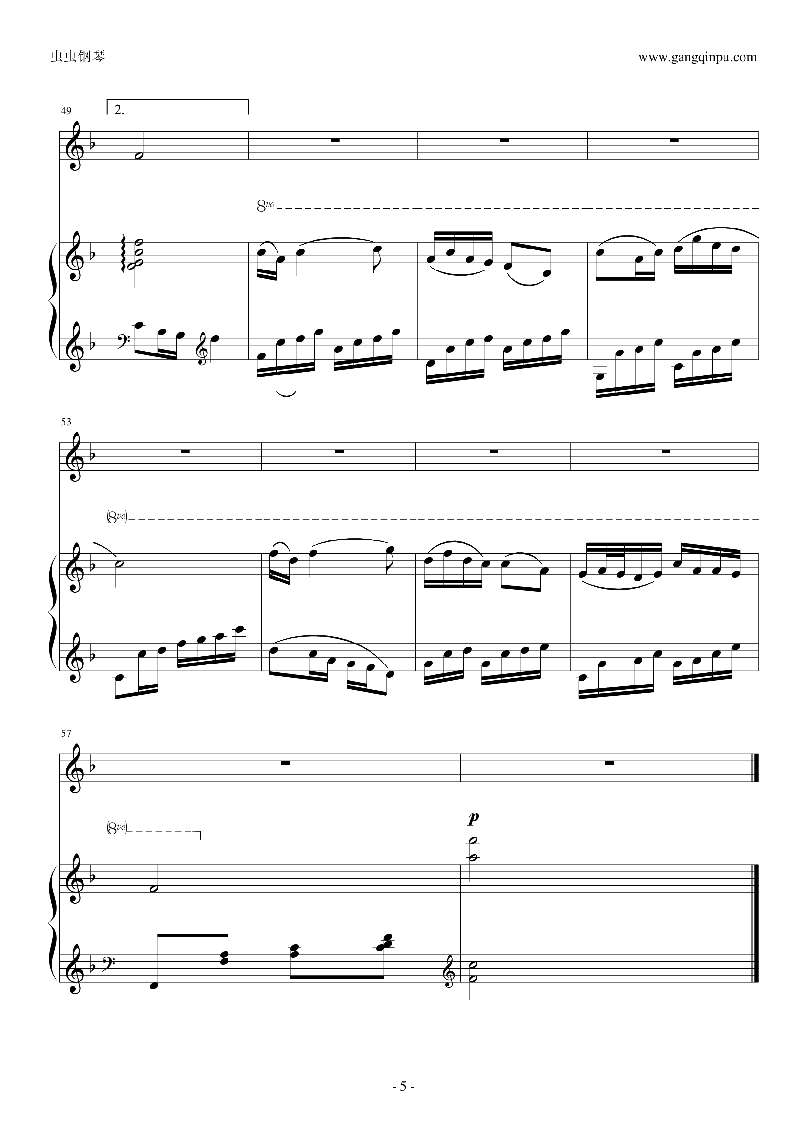 珊瑚颂 钢琴伴奏
