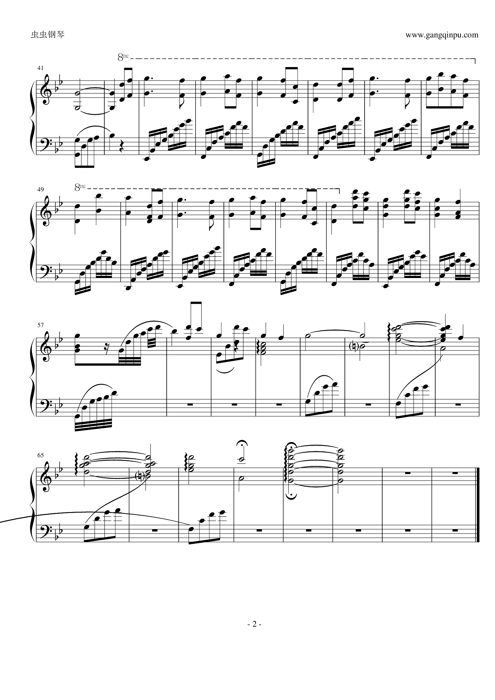 《超越时空的思念》