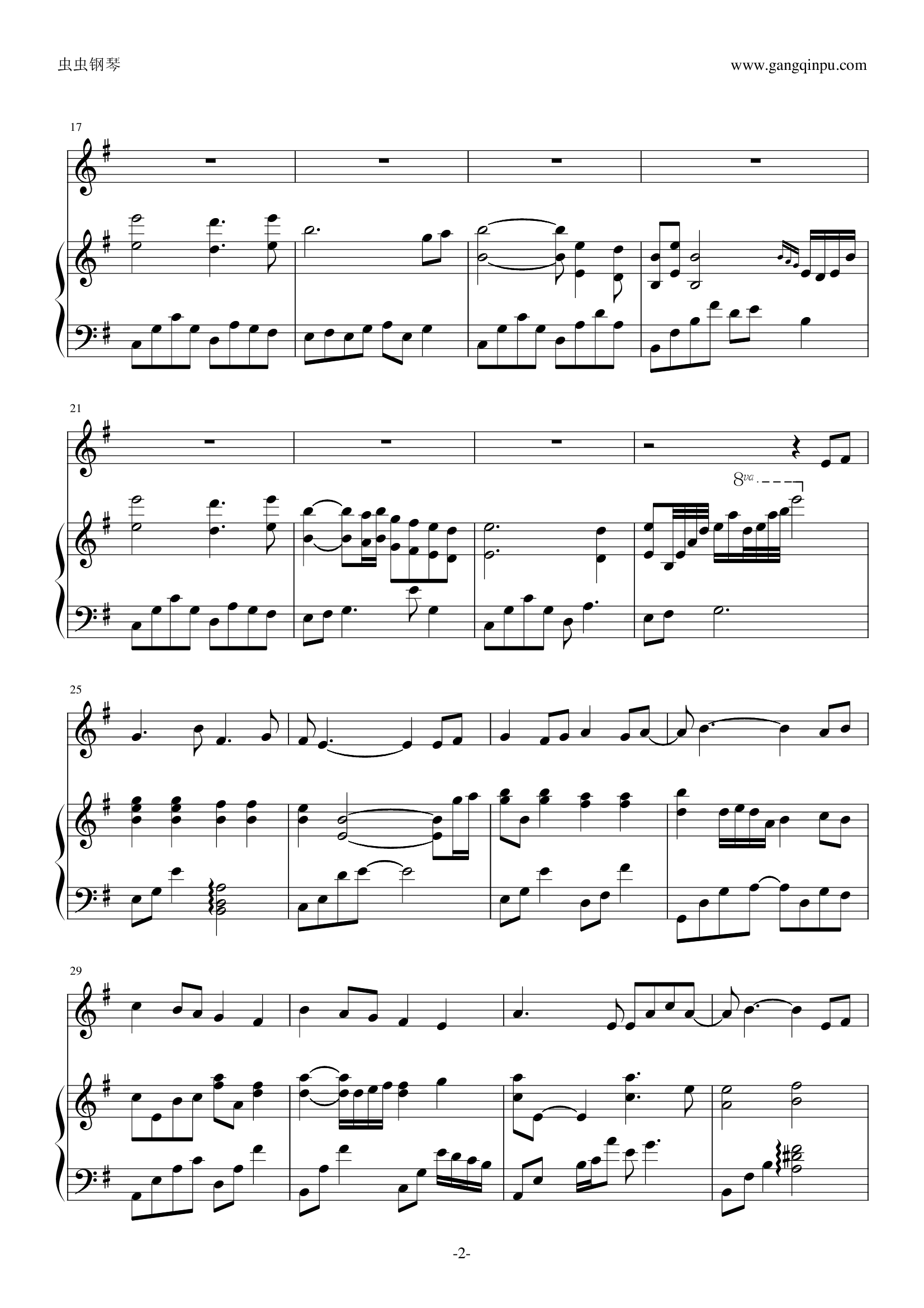 问月（钢琴长笛版）