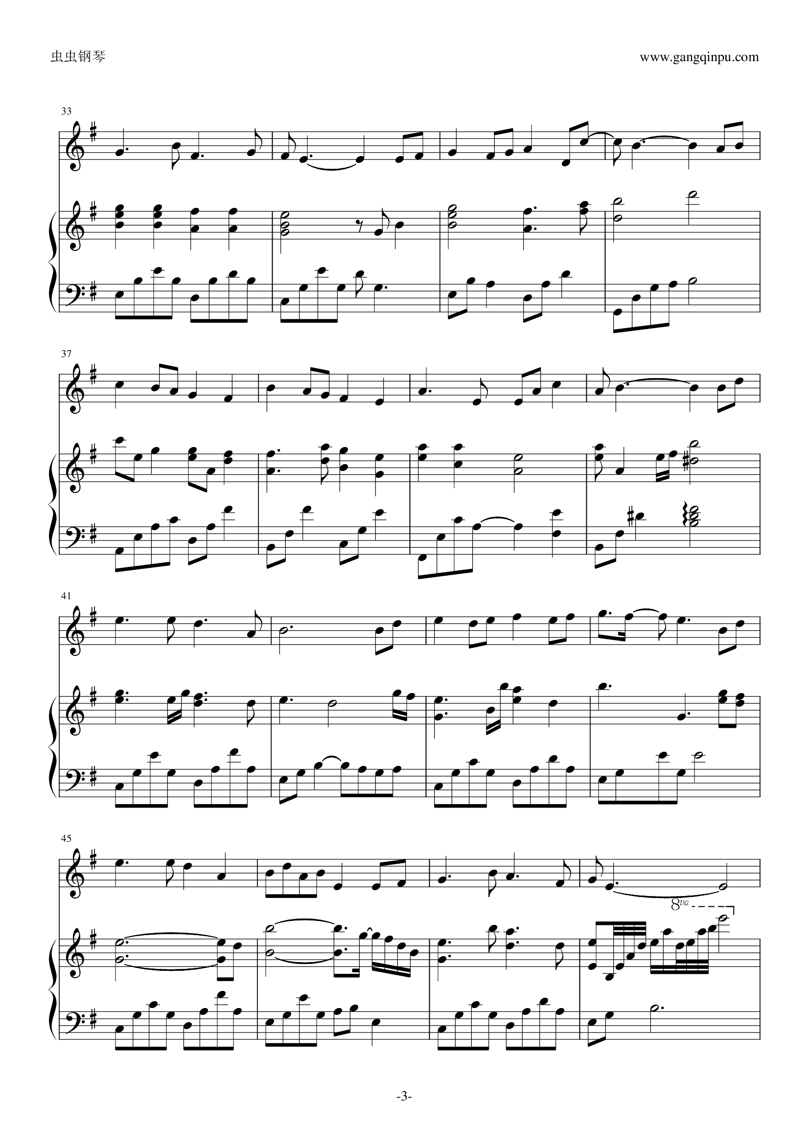 问月（钢琴长笛版）