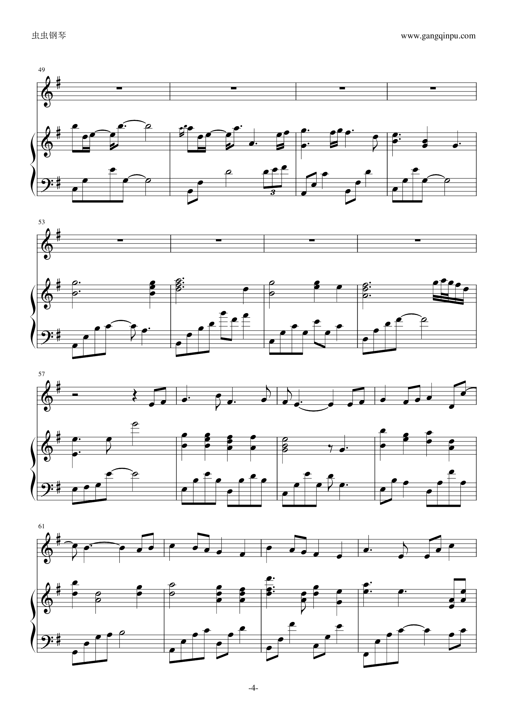 问月（钢琴长笛版）