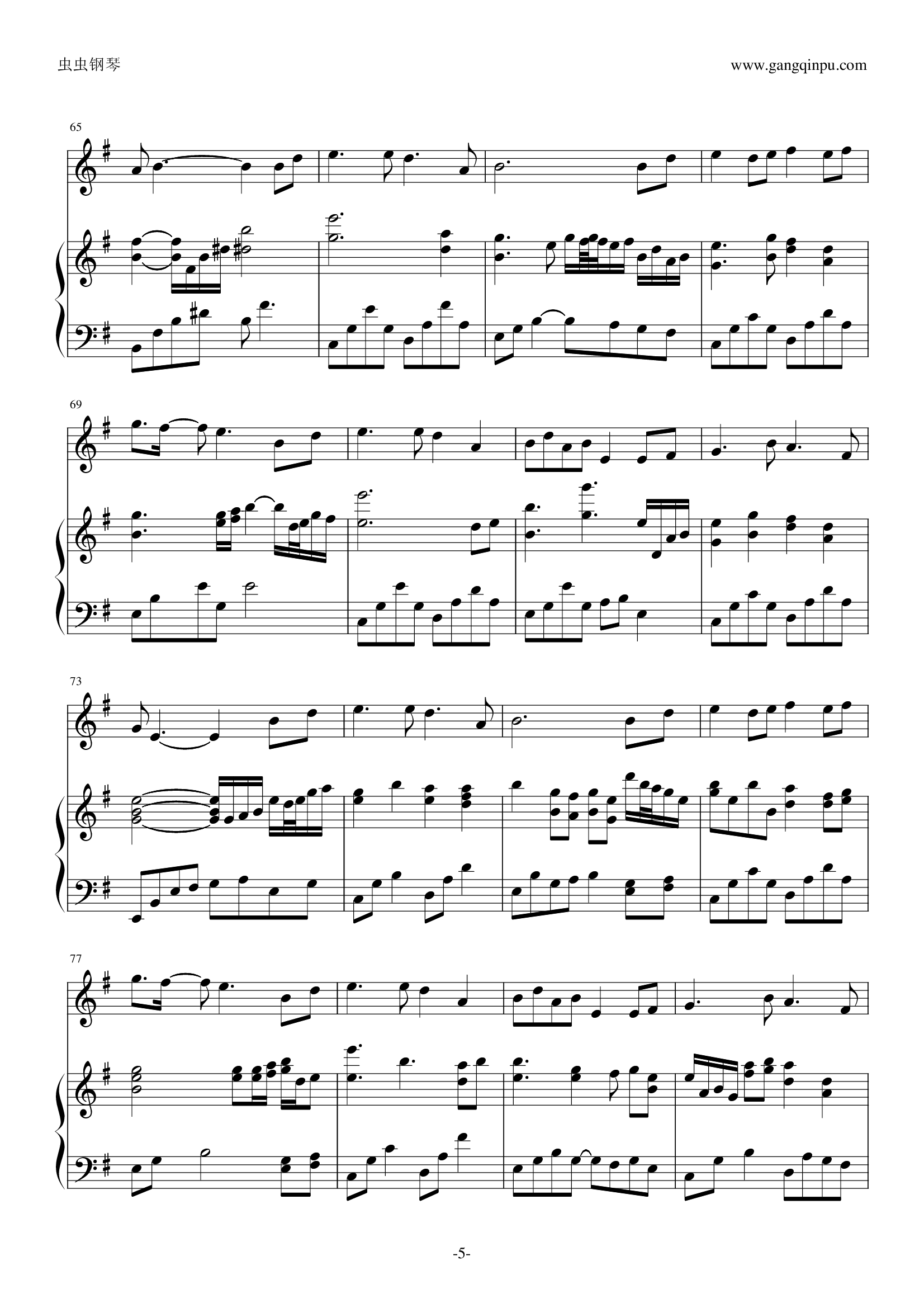 问月（钢琴长笛版）