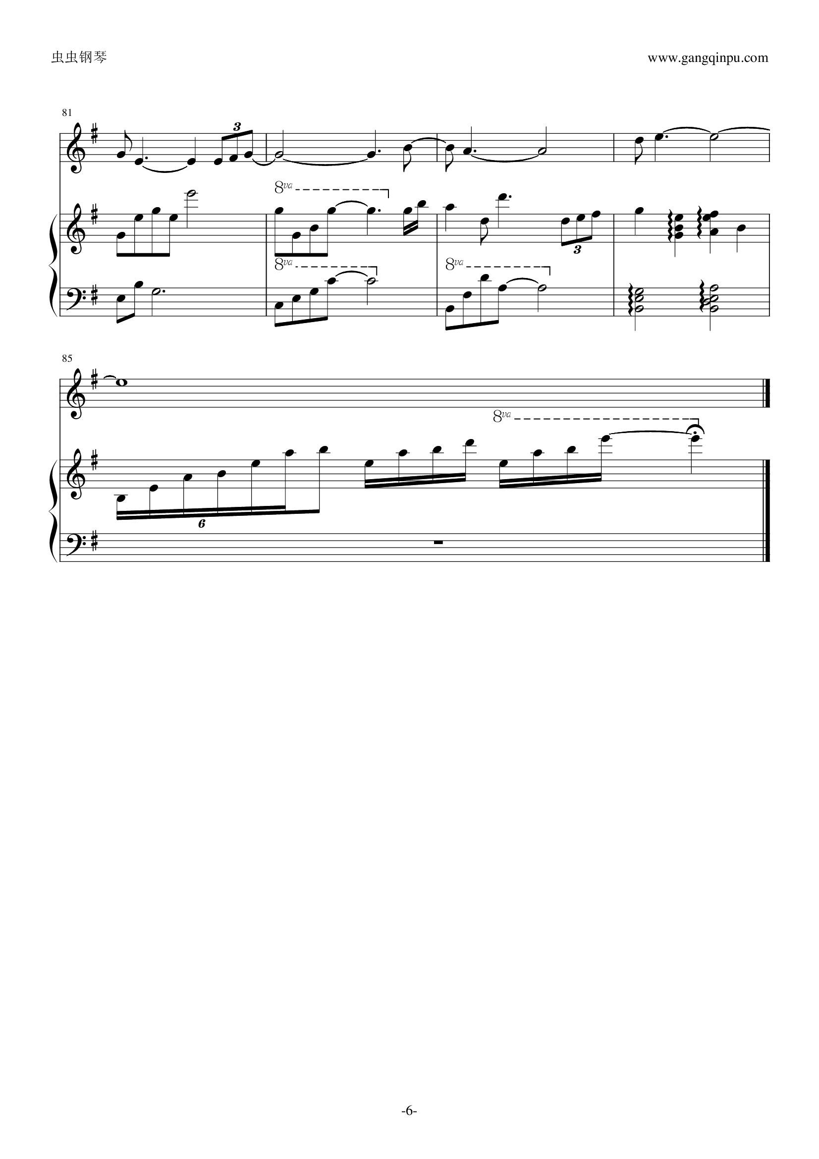 问月（钢琴长笛版）