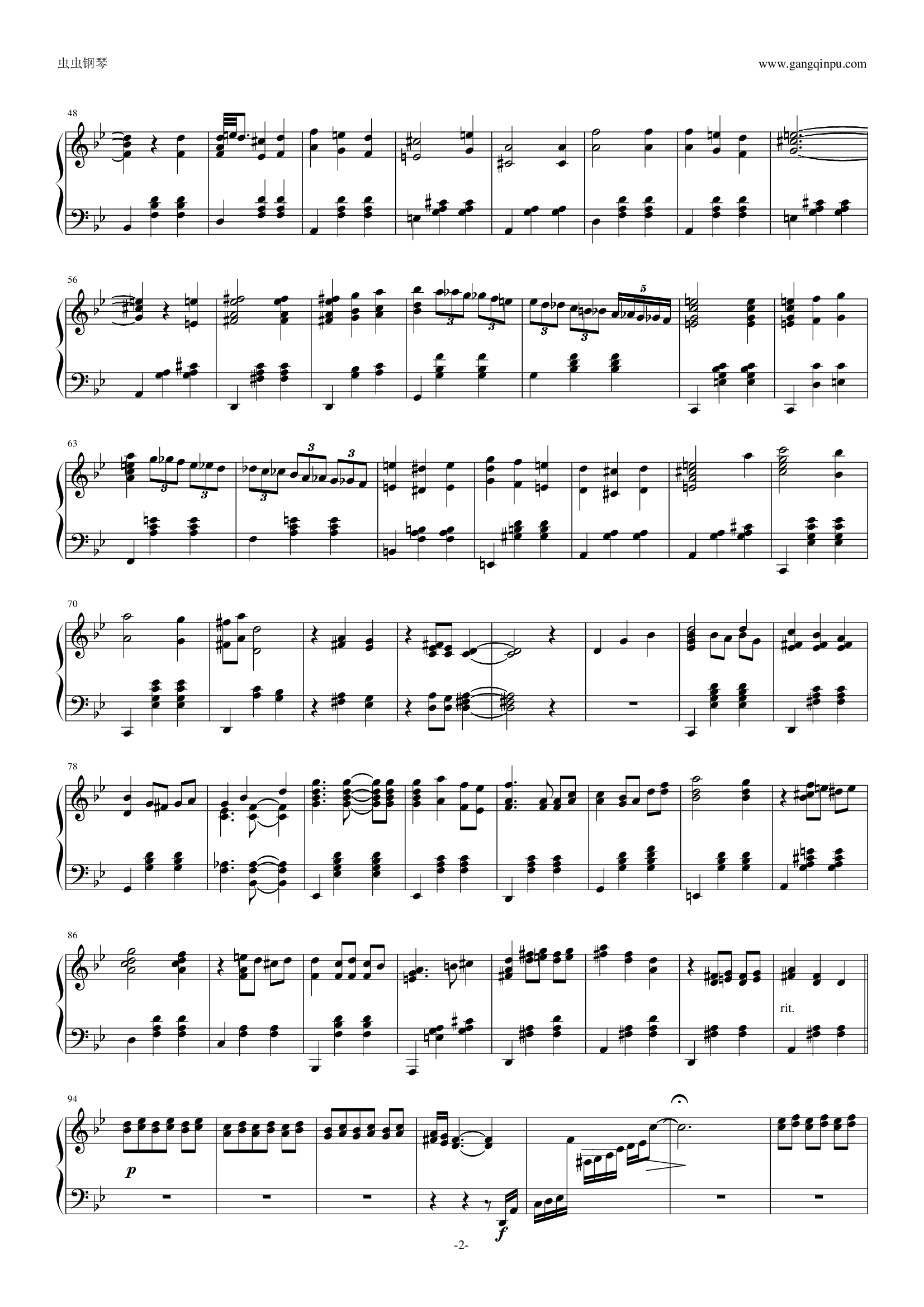 原版人生的旋转木马