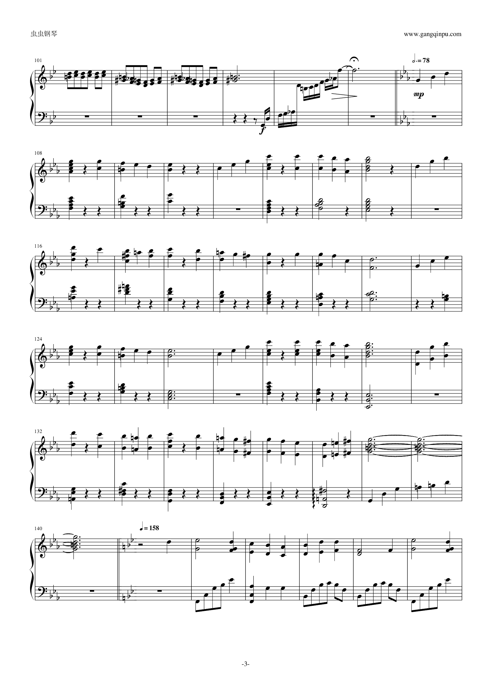 原版人生的旋转木马