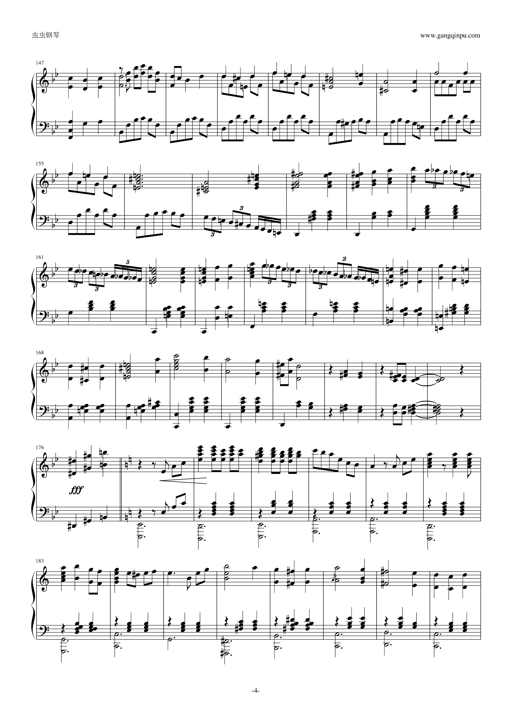 原版人生的旋转木马