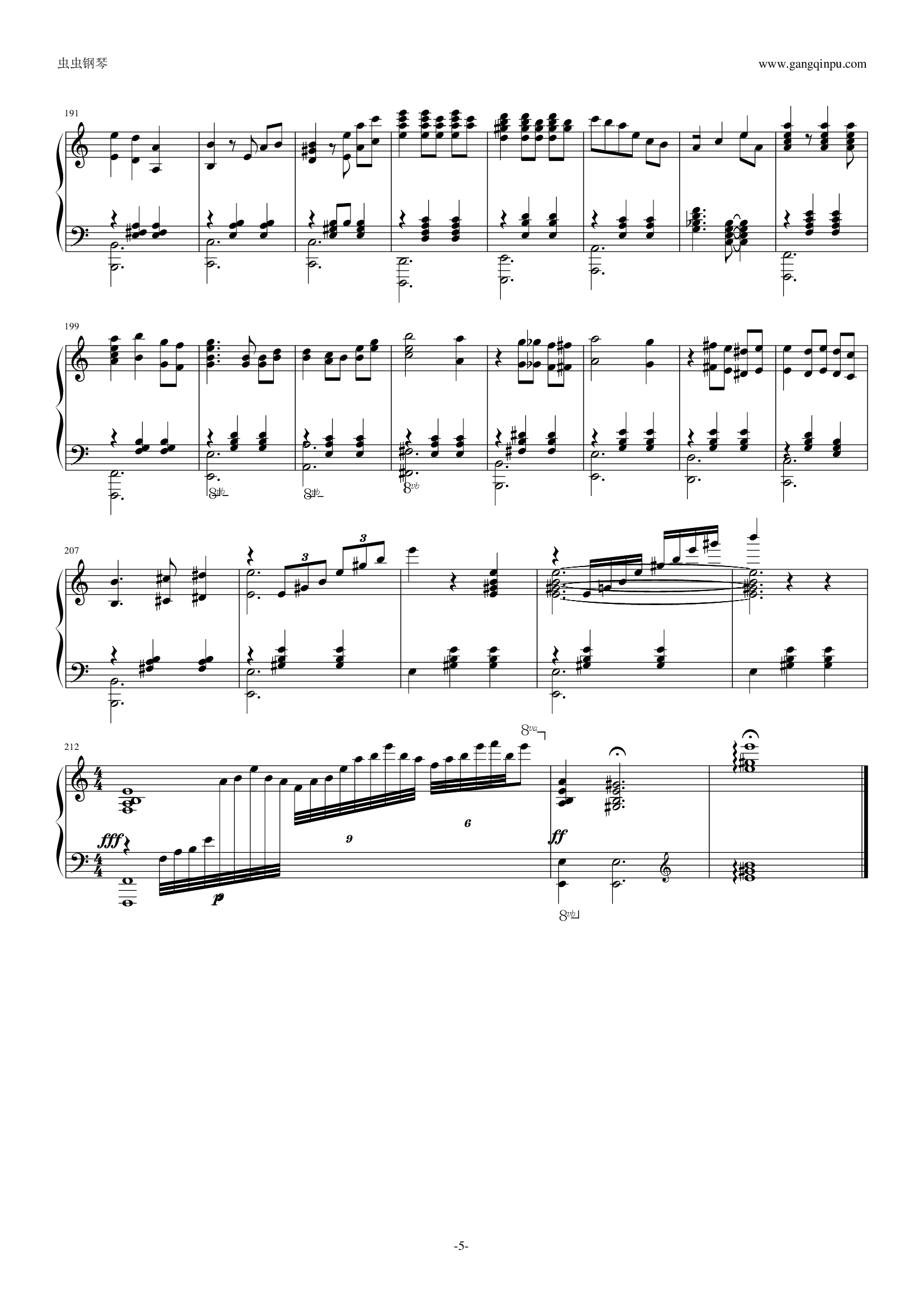 原版人生的旋转木马