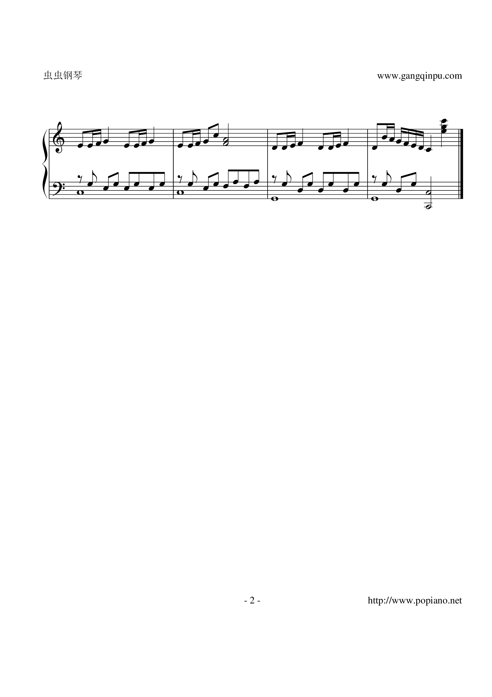 好朋友，在一起（改编版）