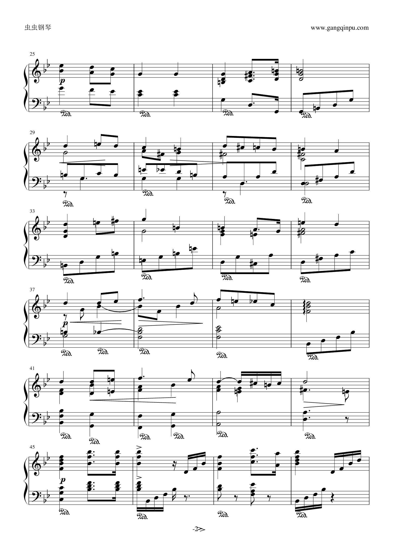 婚礼进行曲（瓦格纳）