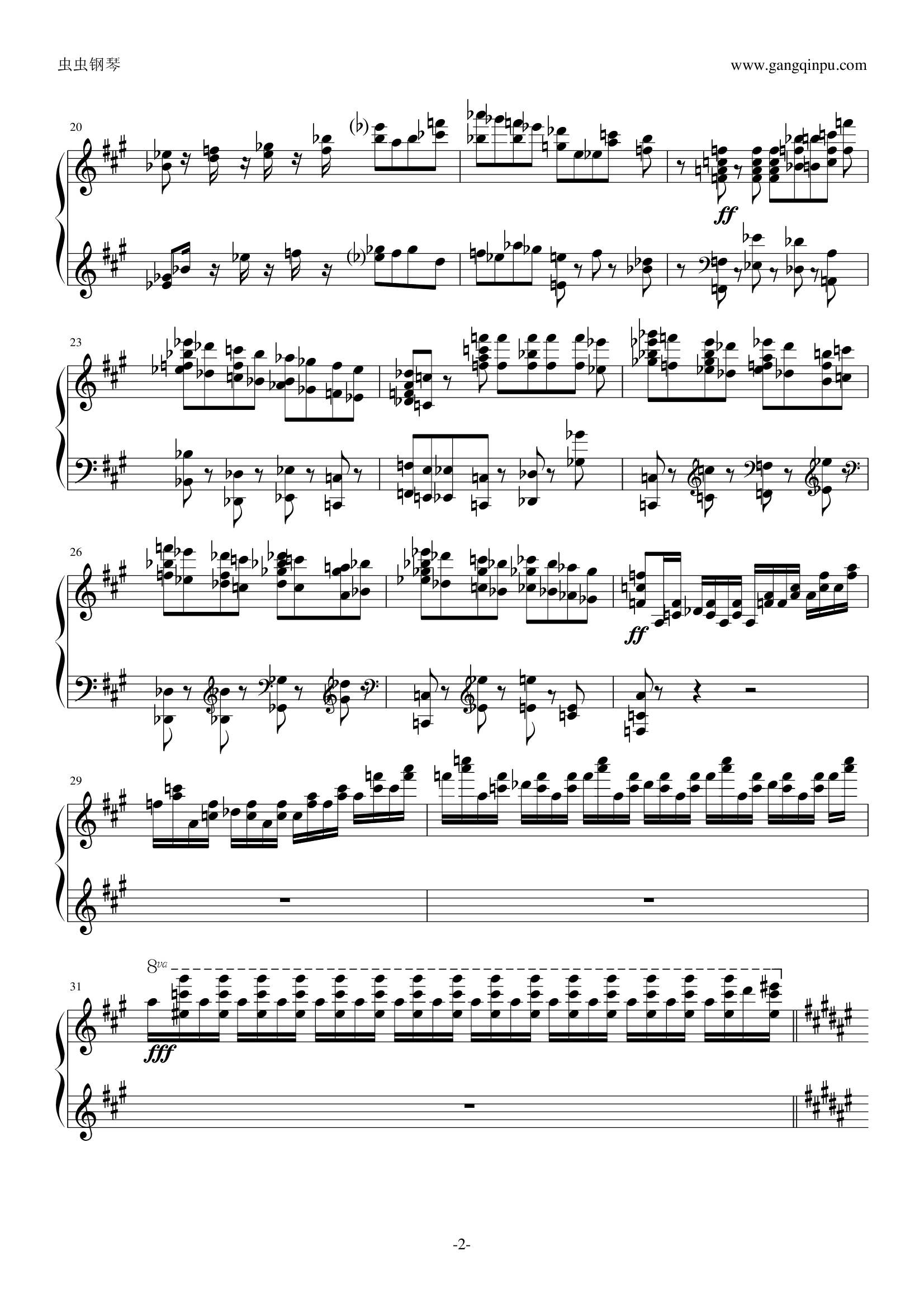 伊比利亚 塞维利亚的圣体祭