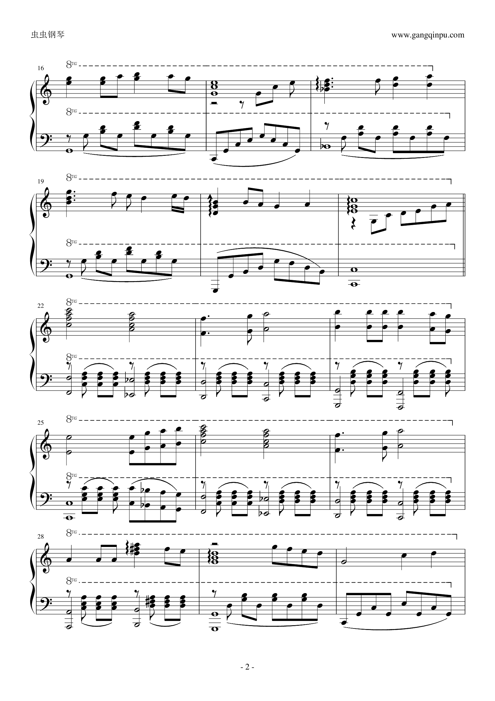 同一首歌 C调演奏版