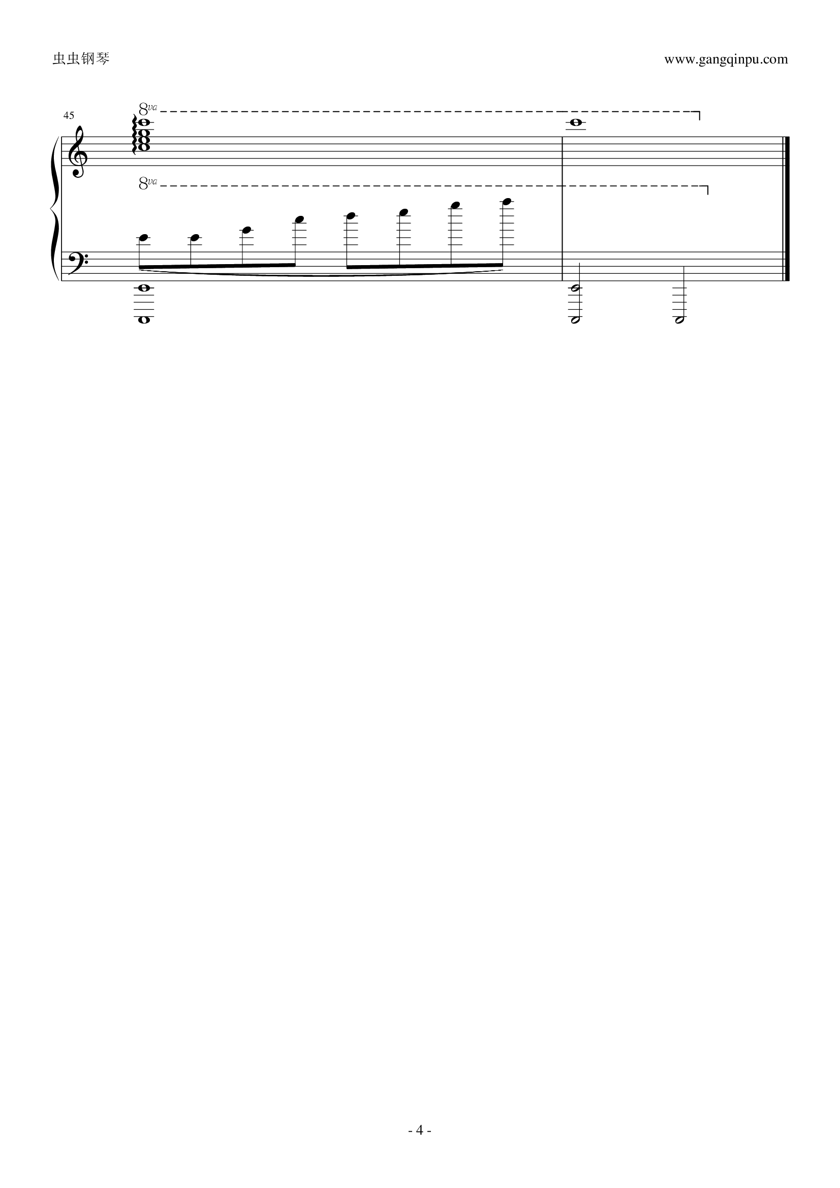 同一首歌 C调演奏版