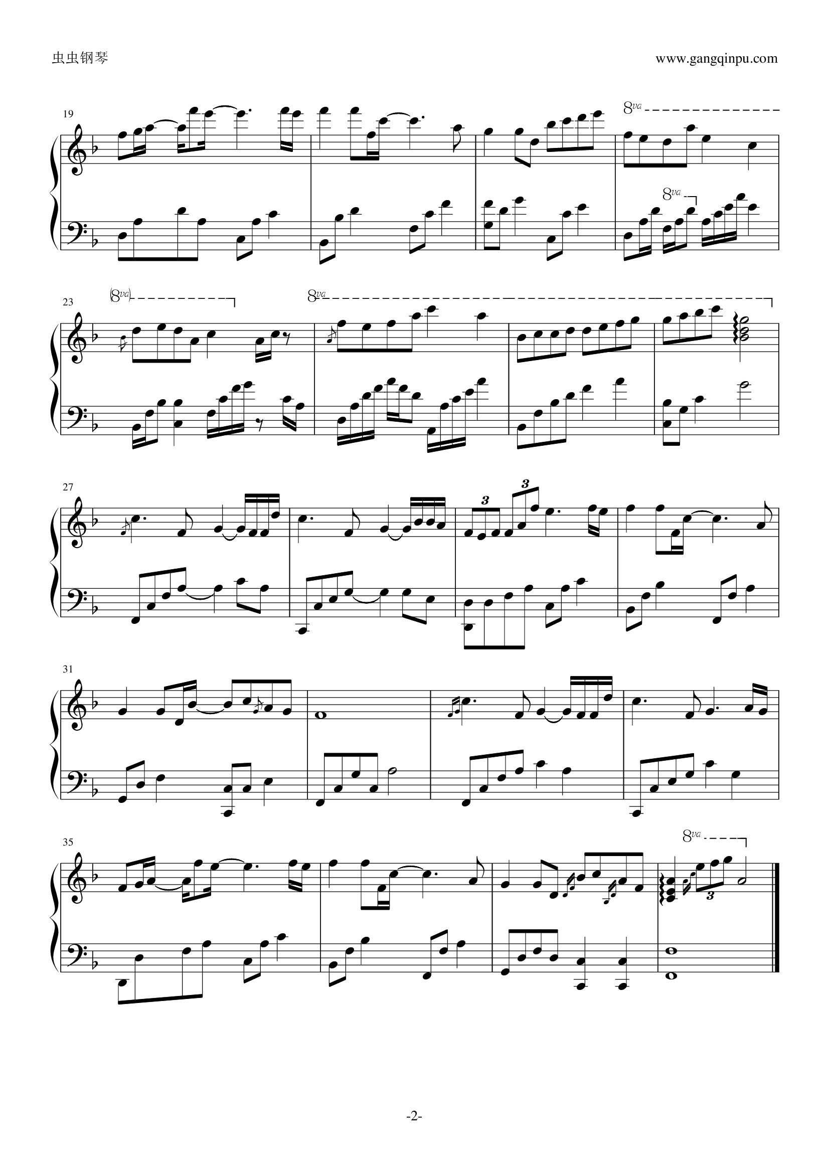 后青春期的诗