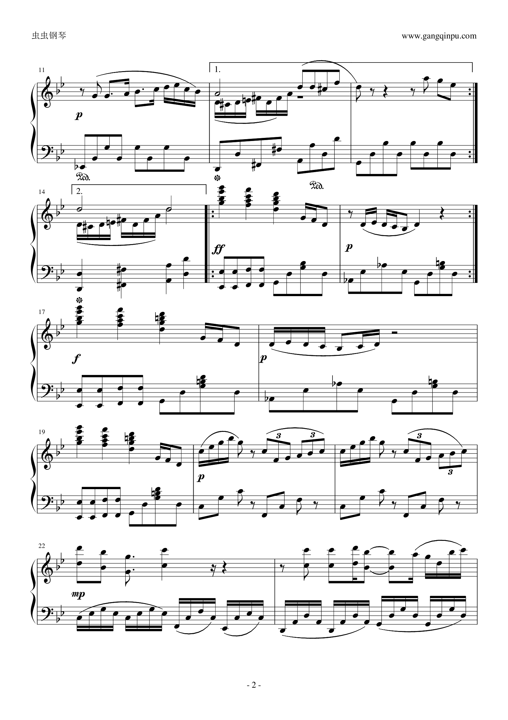 植物大战僵尸泳池