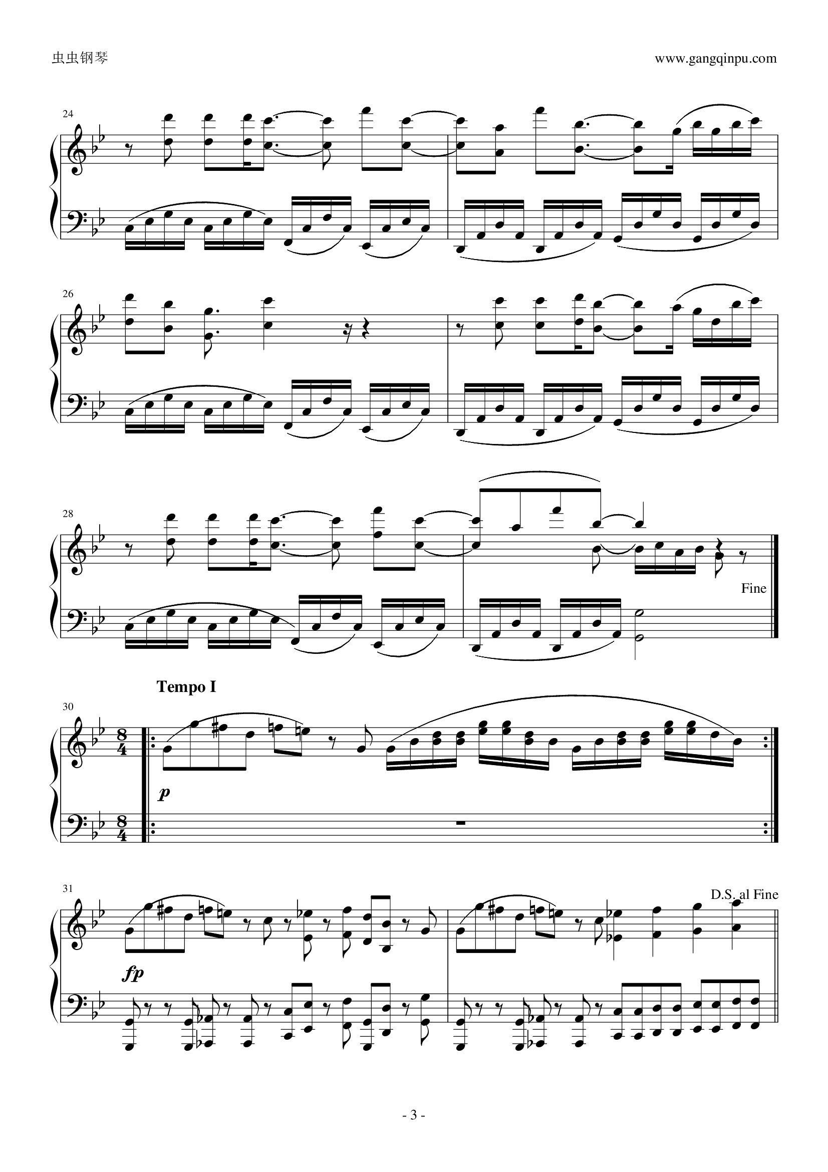 植物大战僵尸泳池