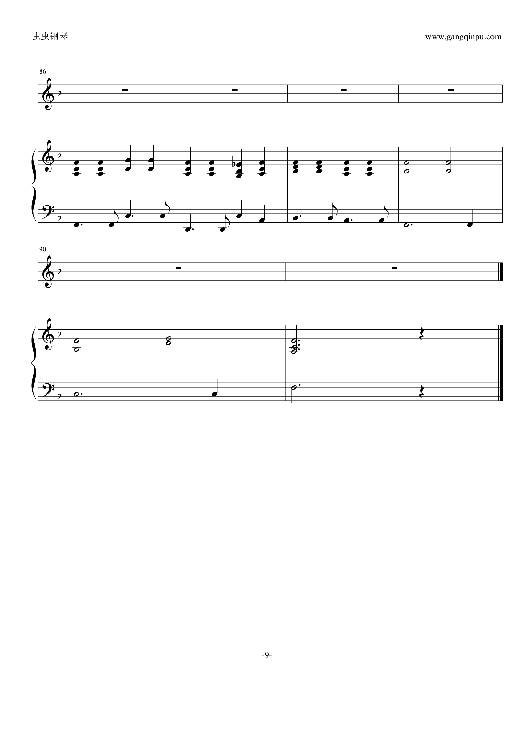 那些年-胡夏（精致实用弹唱伴奏版）电影那些年我们一起追的女孩主题曲吴凌云编配版钢琴谱-虫虫乐谱