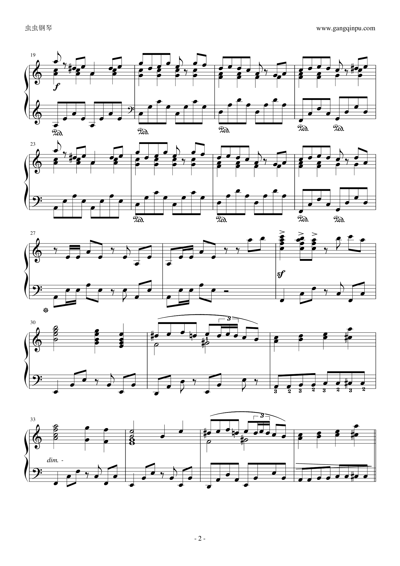 植物大战僵尸屋顶