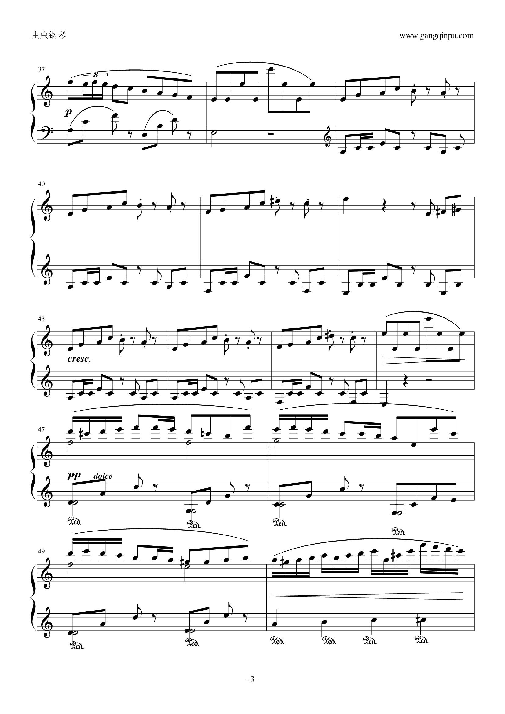 植物大战僵尸屋顶