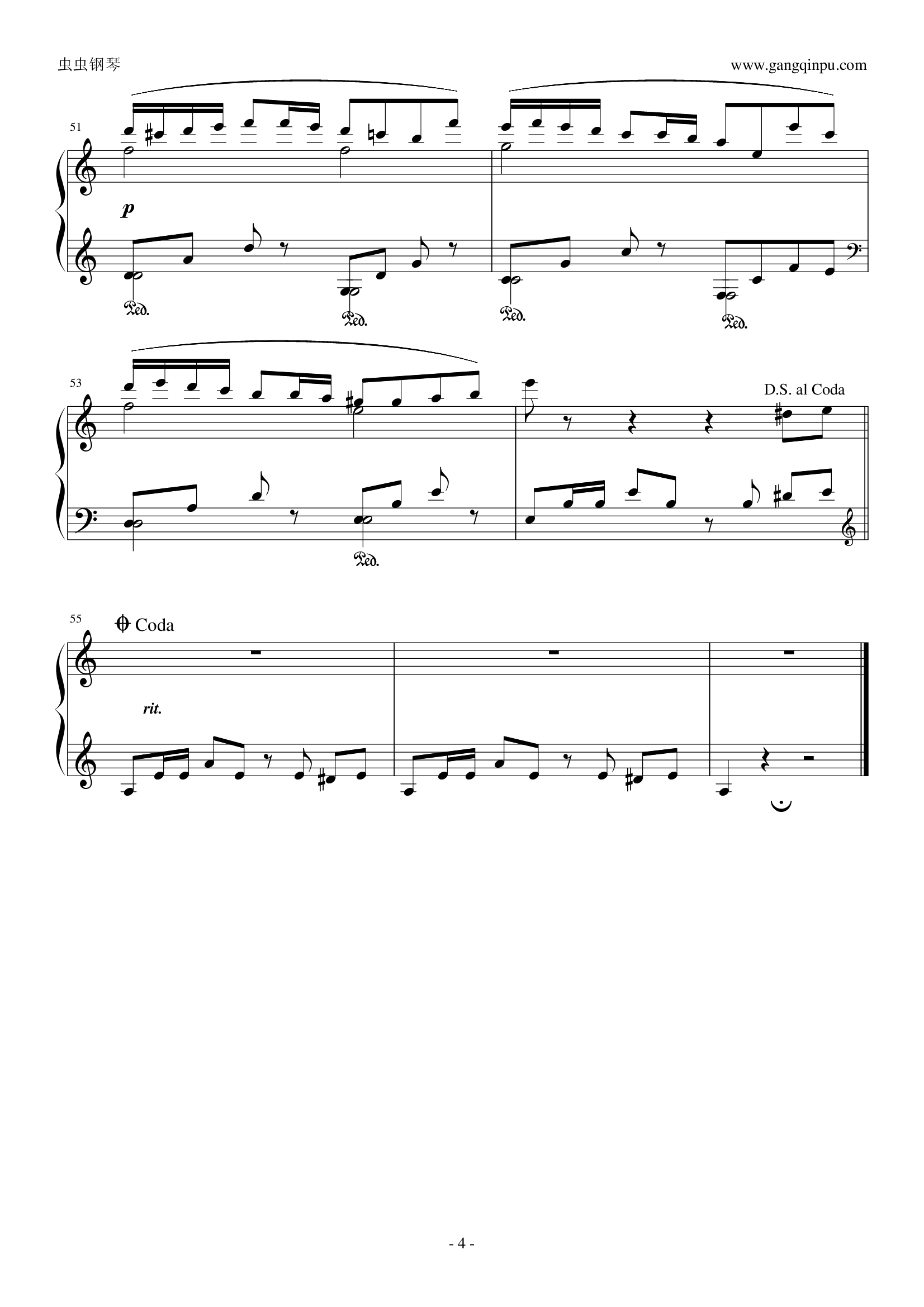 植物大战僵尸屋顶