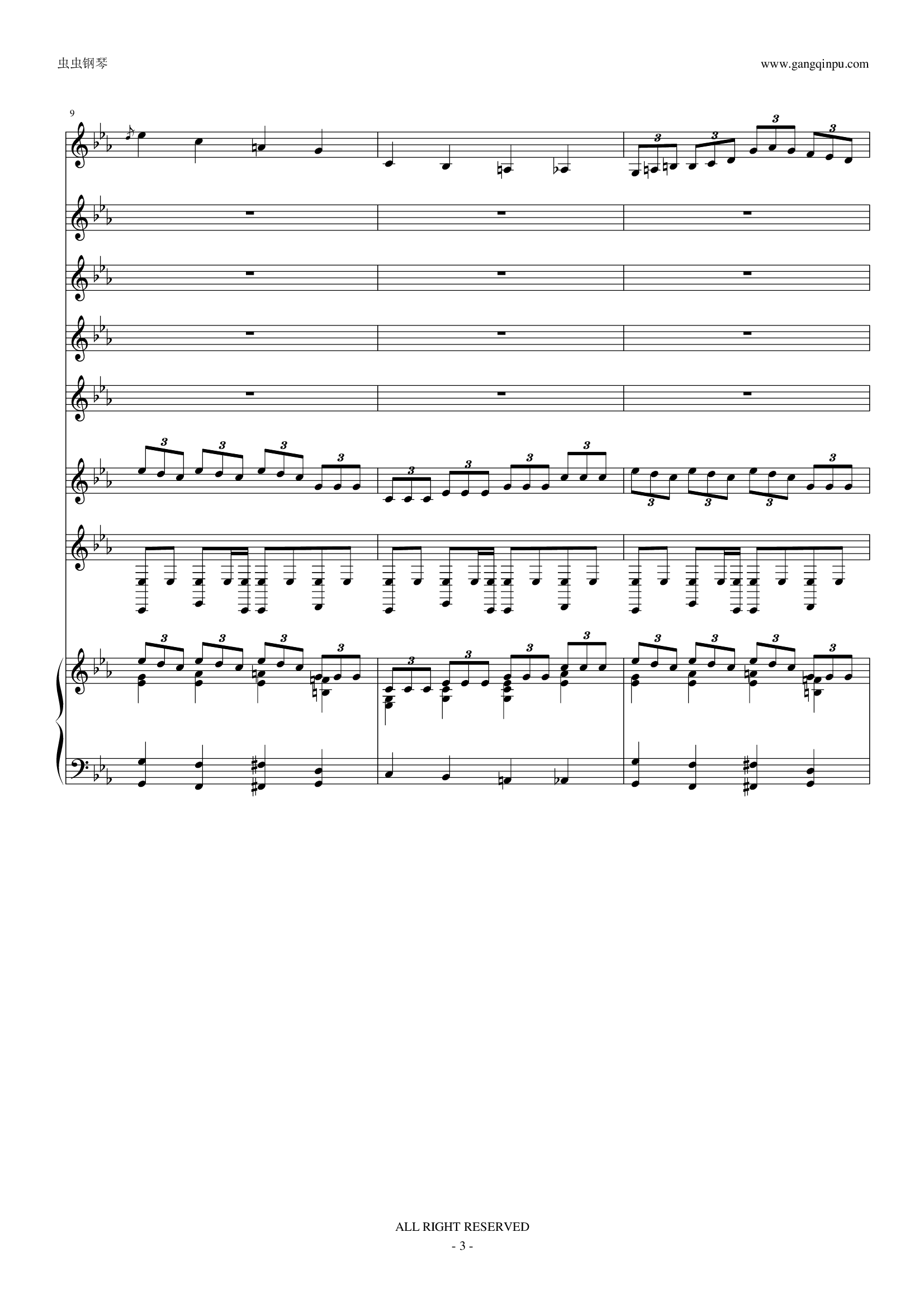 黑色星期天 搞笑版