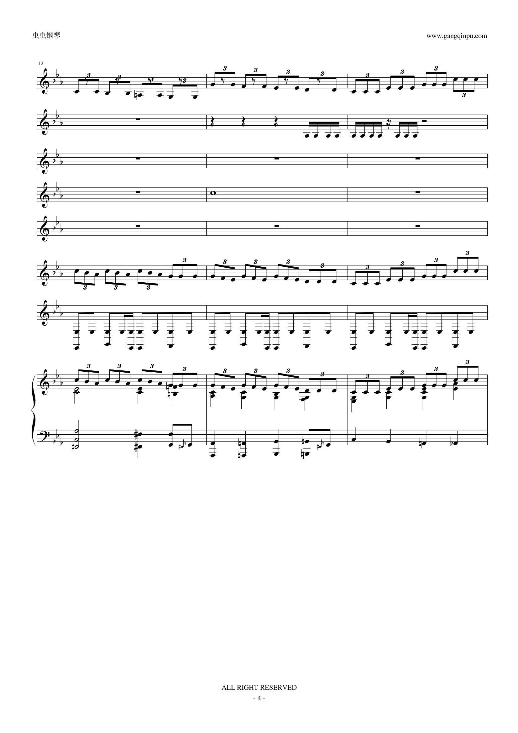 黑色星期天 搞笑版