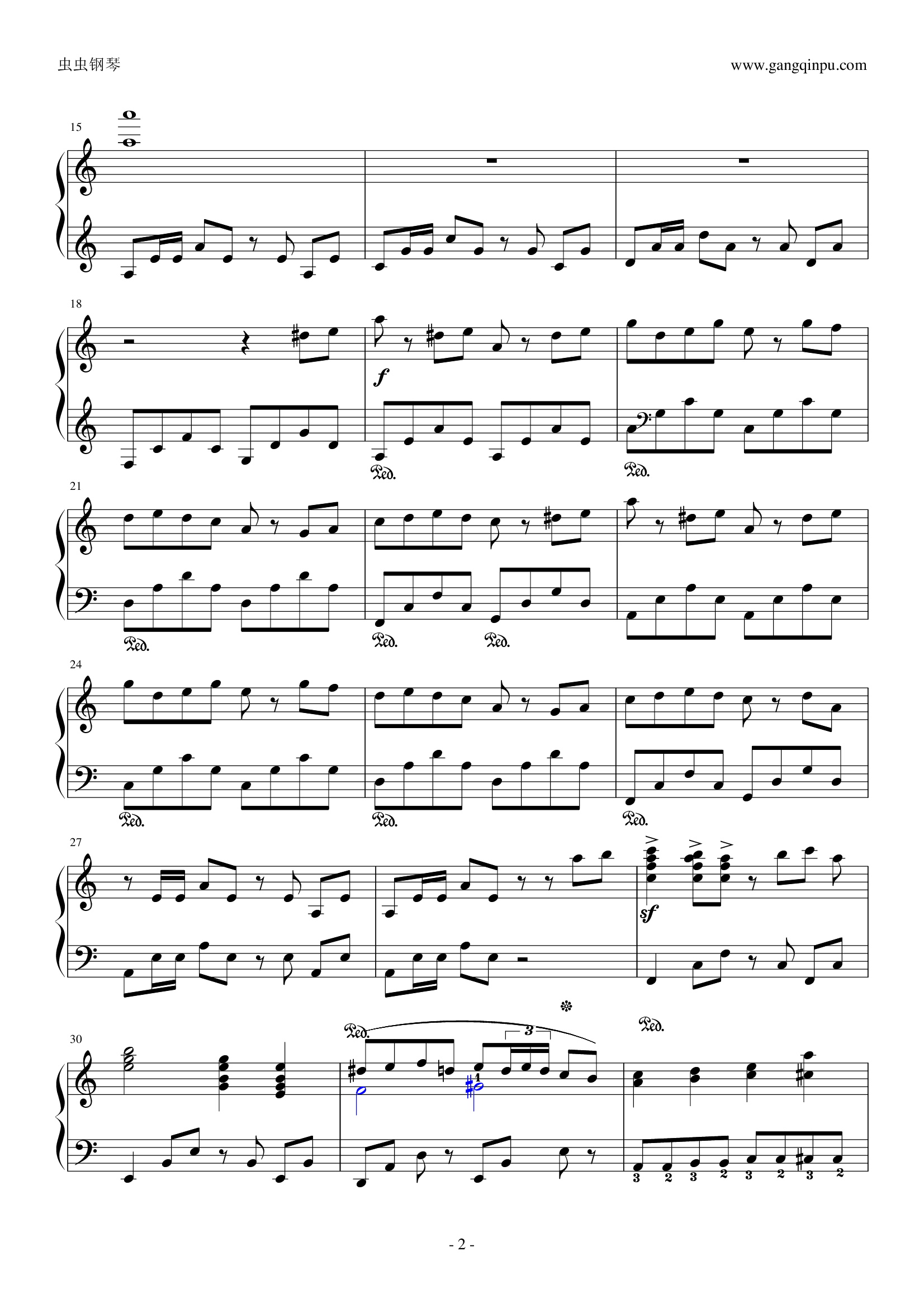 植物大战僵尸屋顶