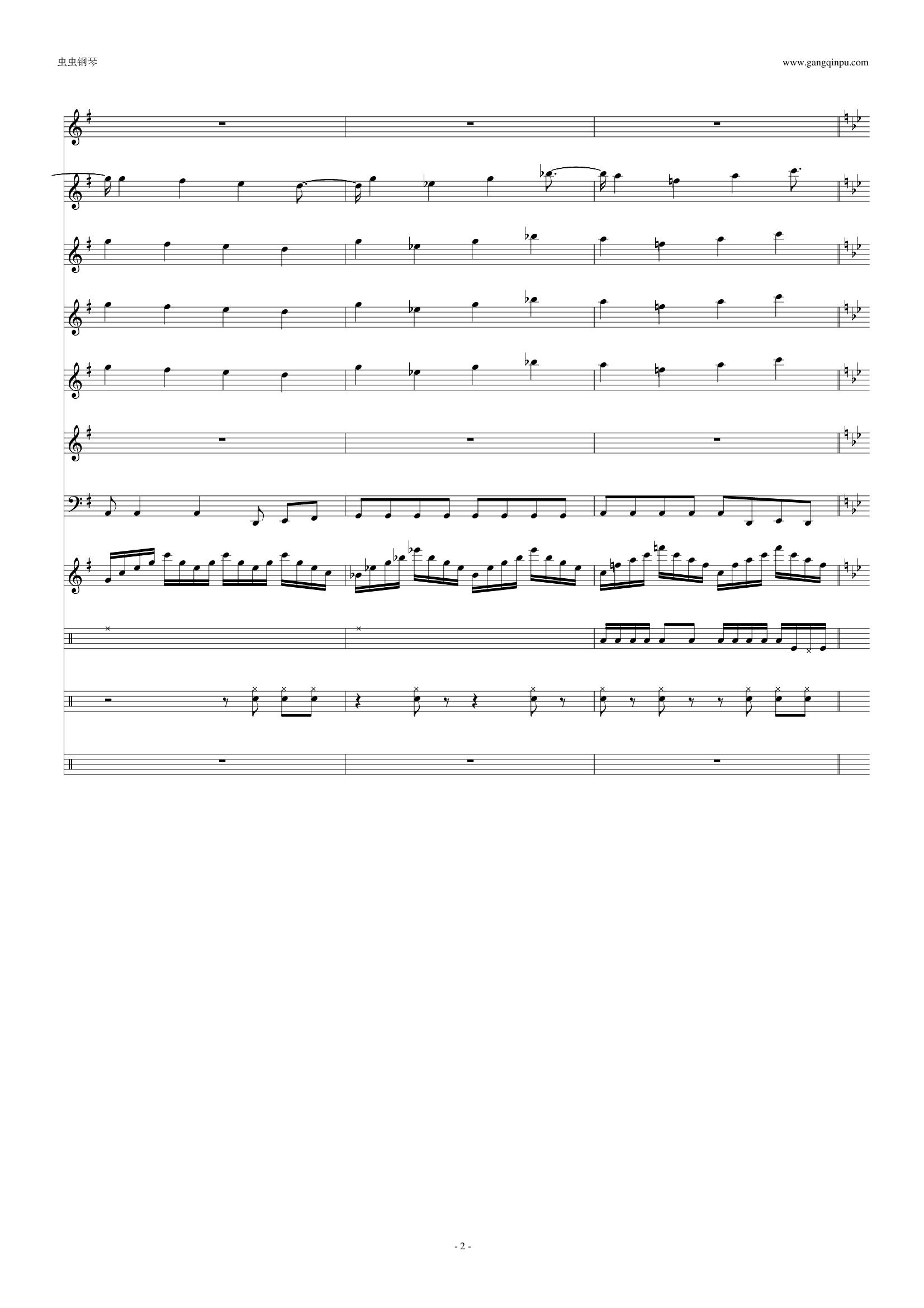 樱桃小丸子片头曲（小朋友假日里去郊游）