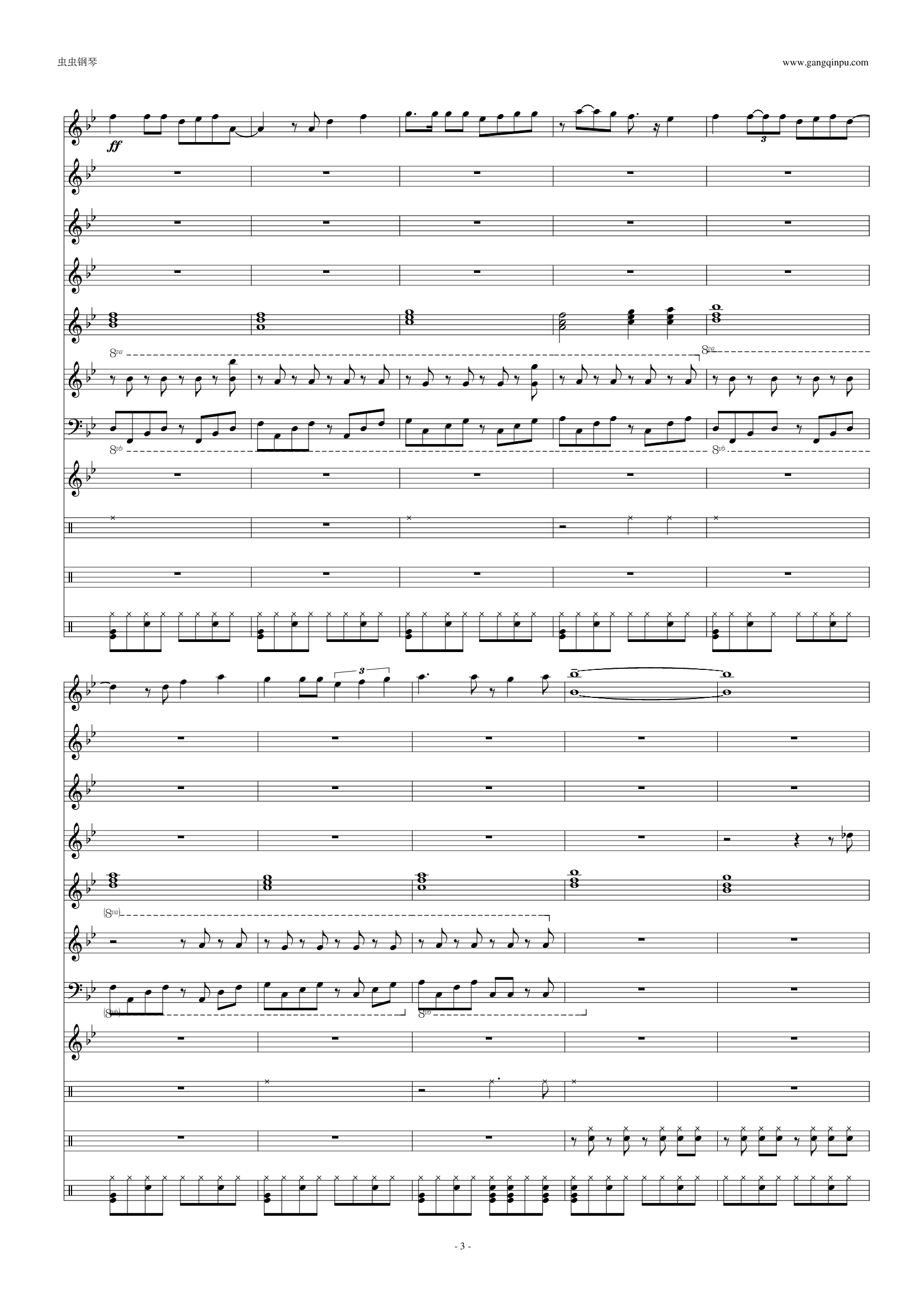 樱桃小丸子片头曲（小朋友假日里去郊游）
