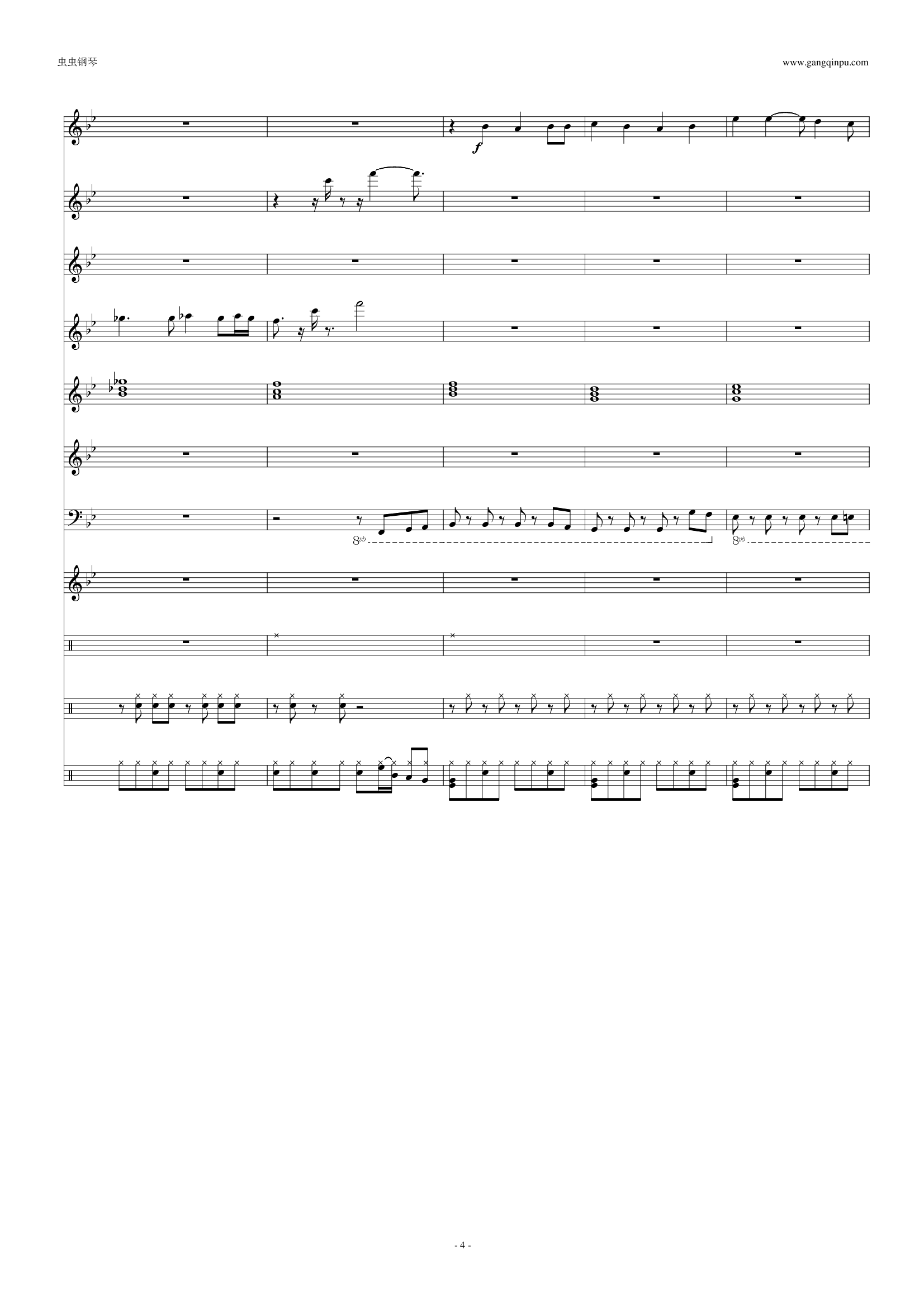 樱桃小丸子片头曲（小朋友假日里去郊游）