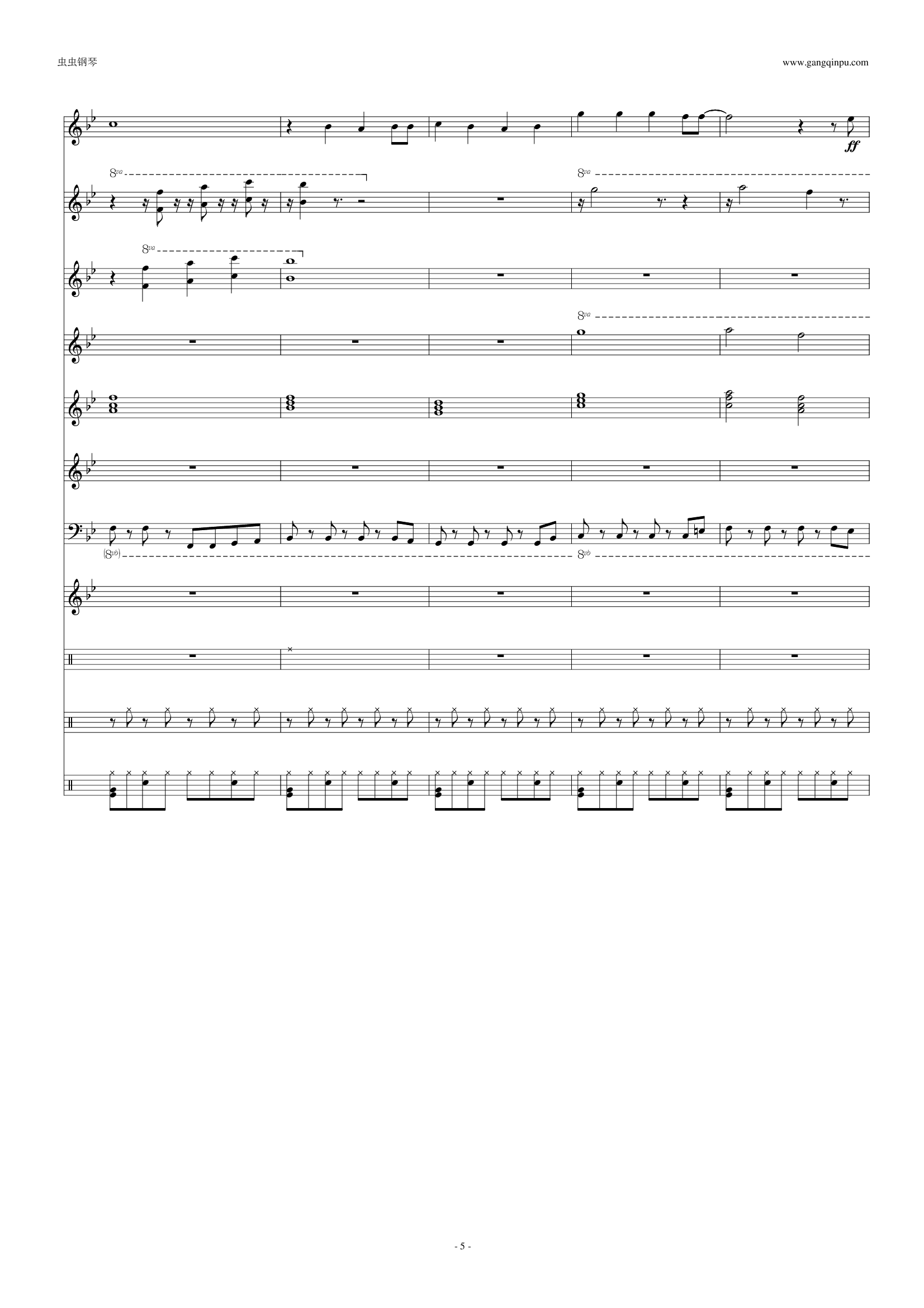 樱桃小丸子片头曲（小朋友假日里去郊游）