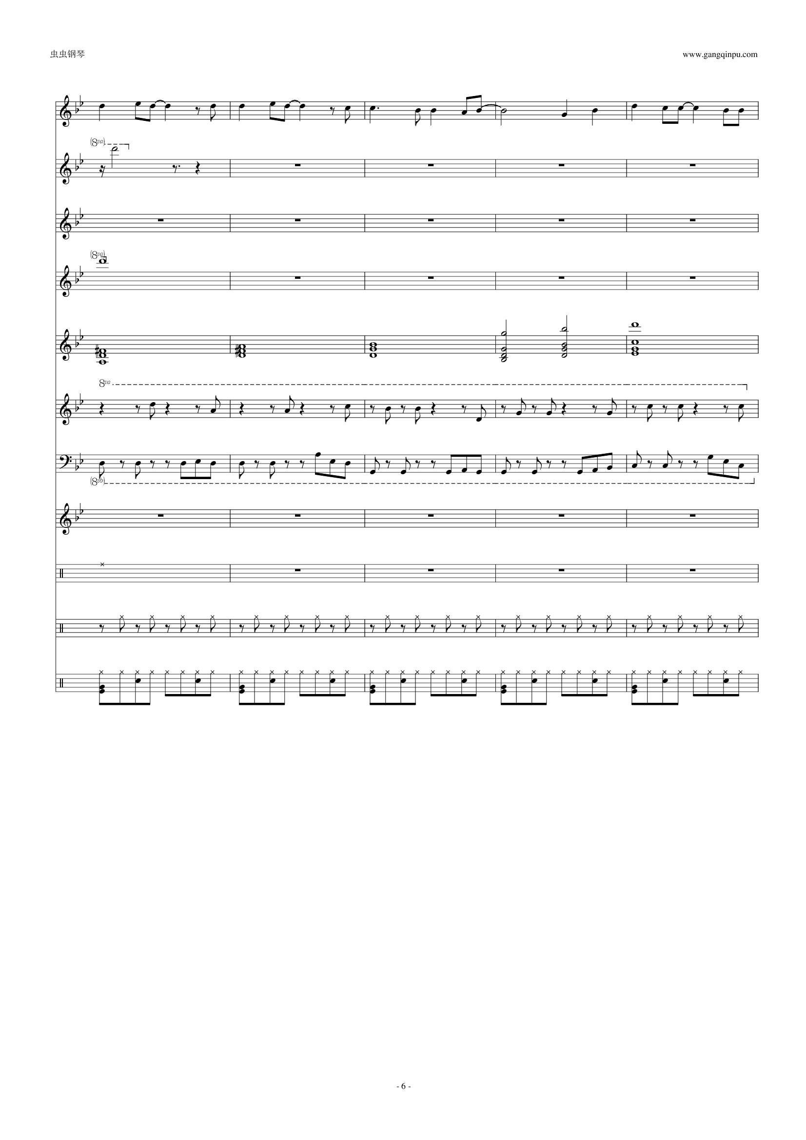 樱桃小丸子片头曲（小朋友假日里去郊游）