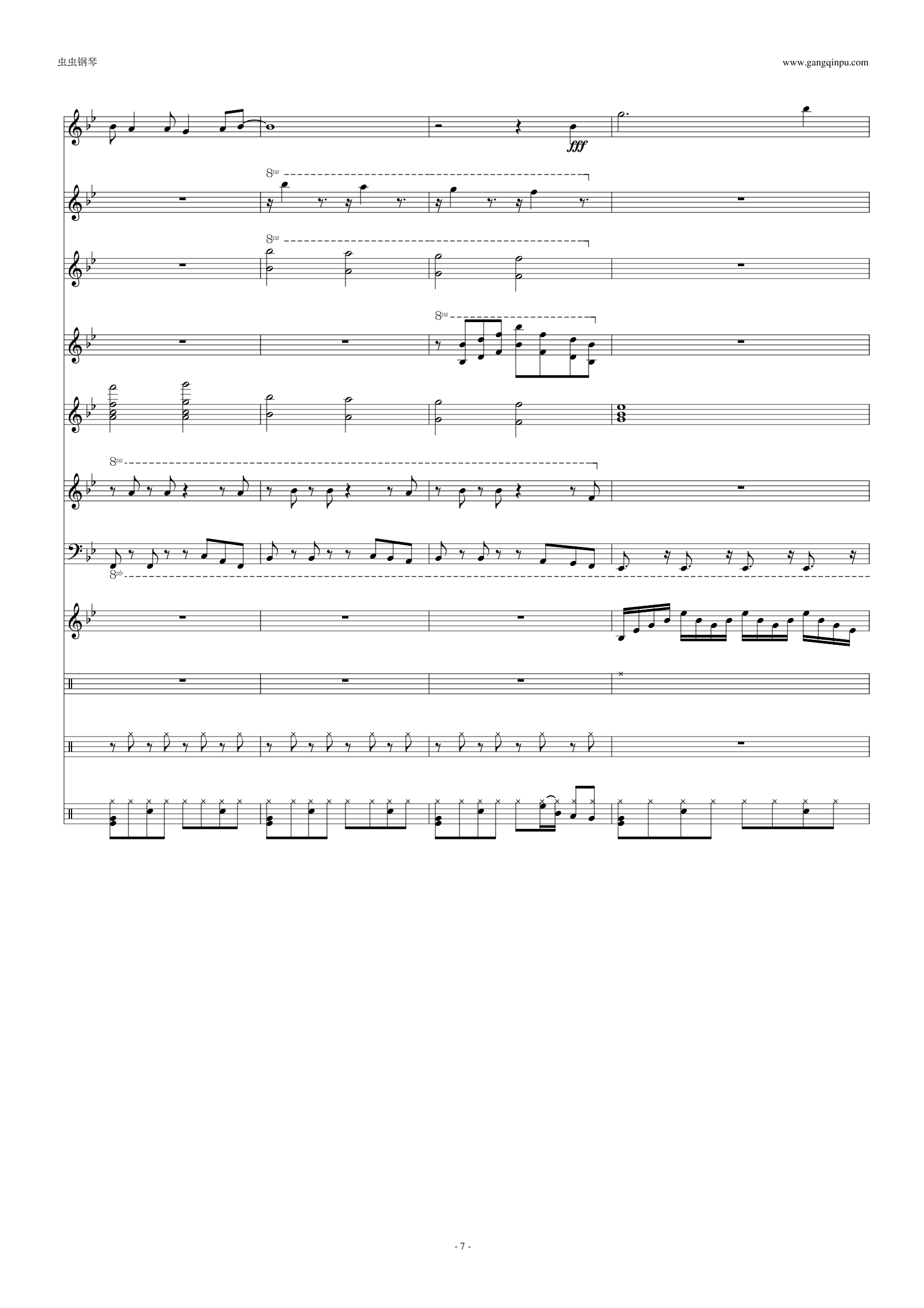 樱桃小丸子片头曲（小朋友假日里去郊游）