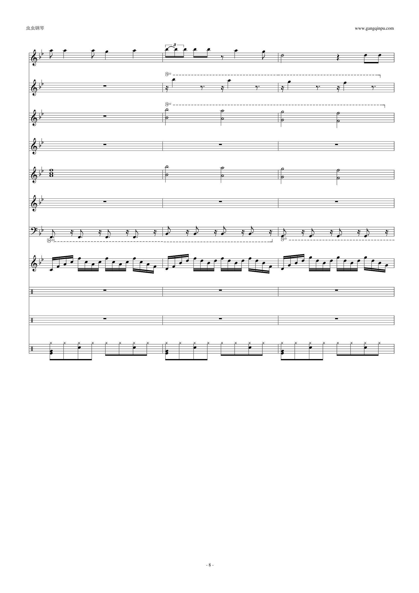 樱桃小丸子片头曲（小朋友假日里去郊游）