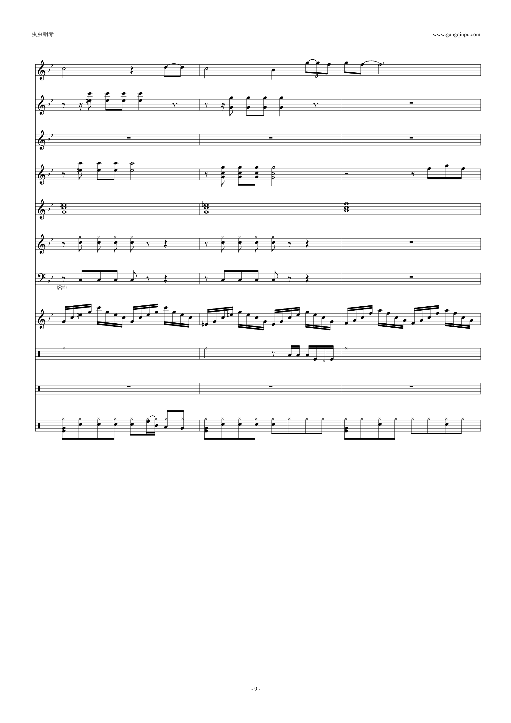 樱桃小丸子片头曲（小朋友假日里去郊游）