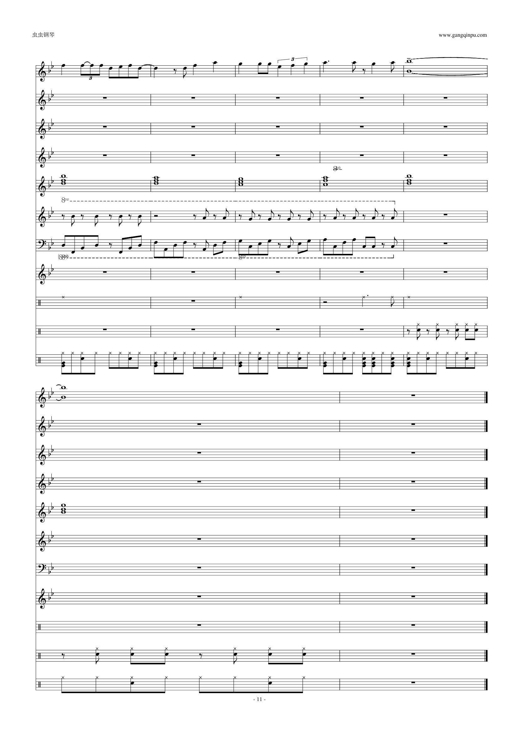 樱桃小丸子片头曲（小朋友假日里去郊游）