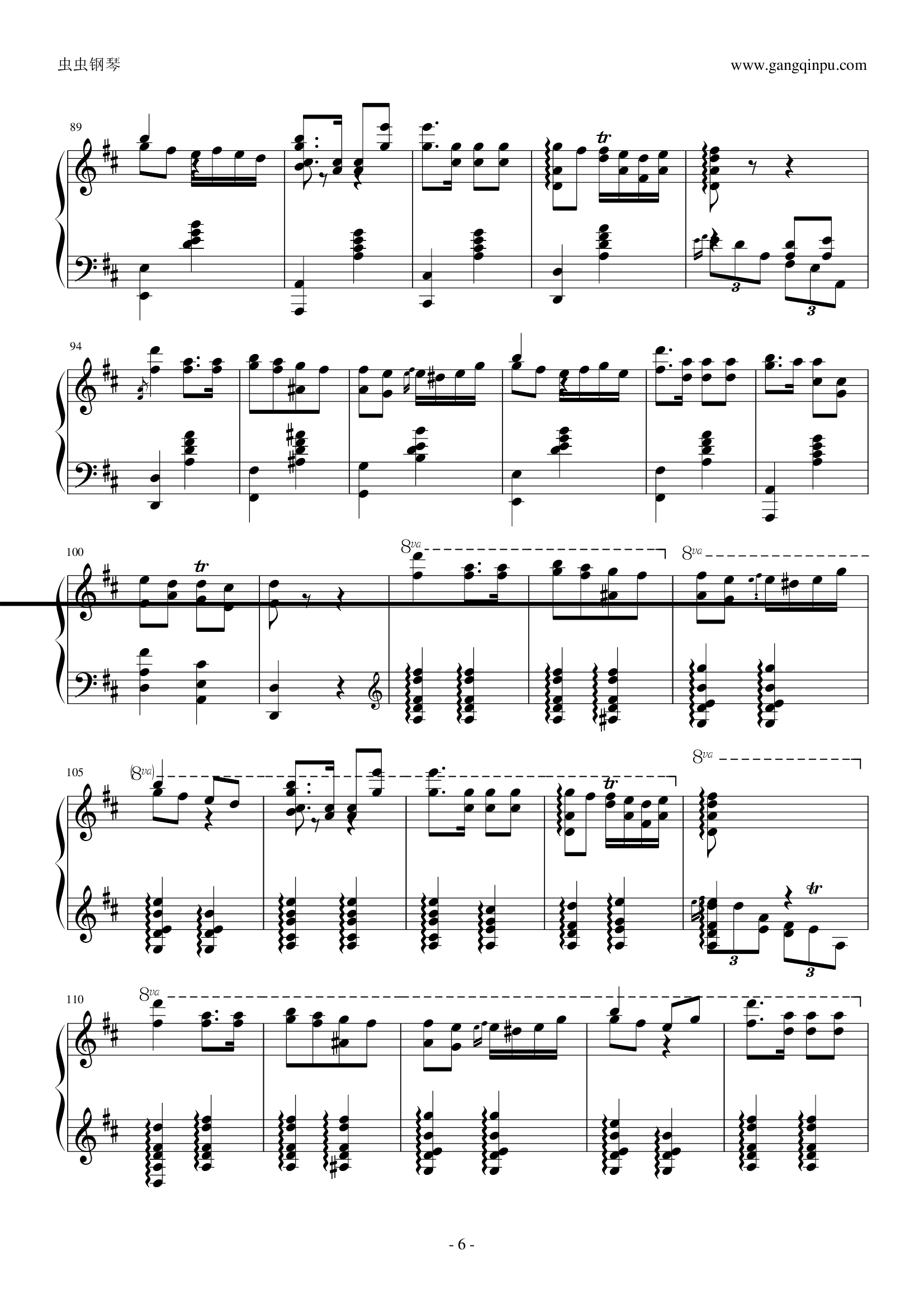 查尔达斯 （Czardas）