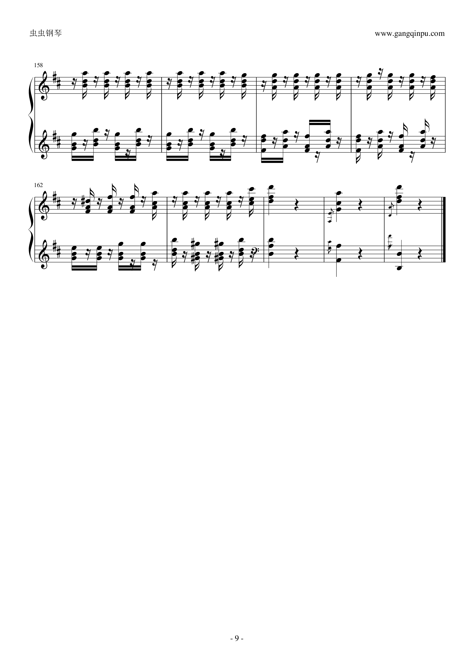 查尔达斯 （Czardas）