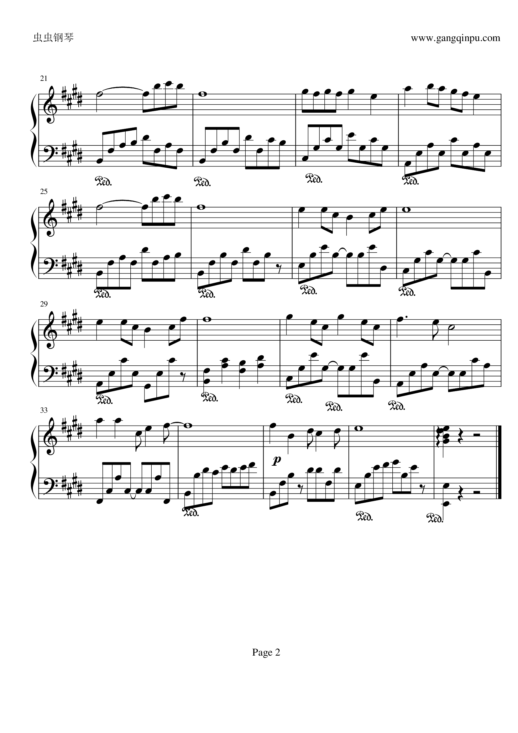 但愿人长久