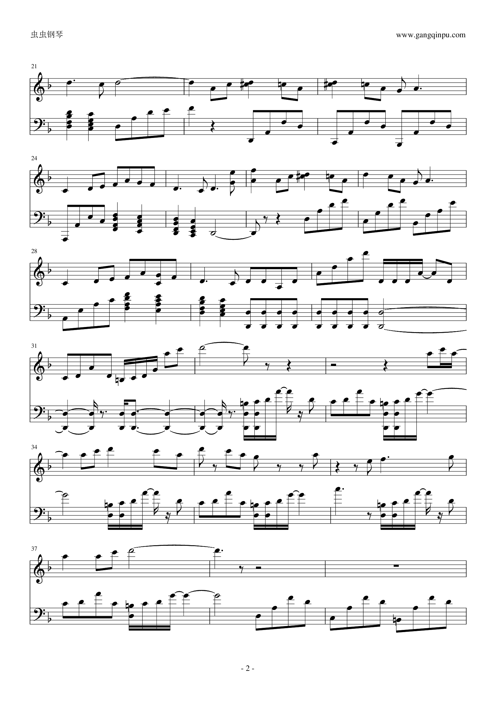 迷雾水珠（自编版）