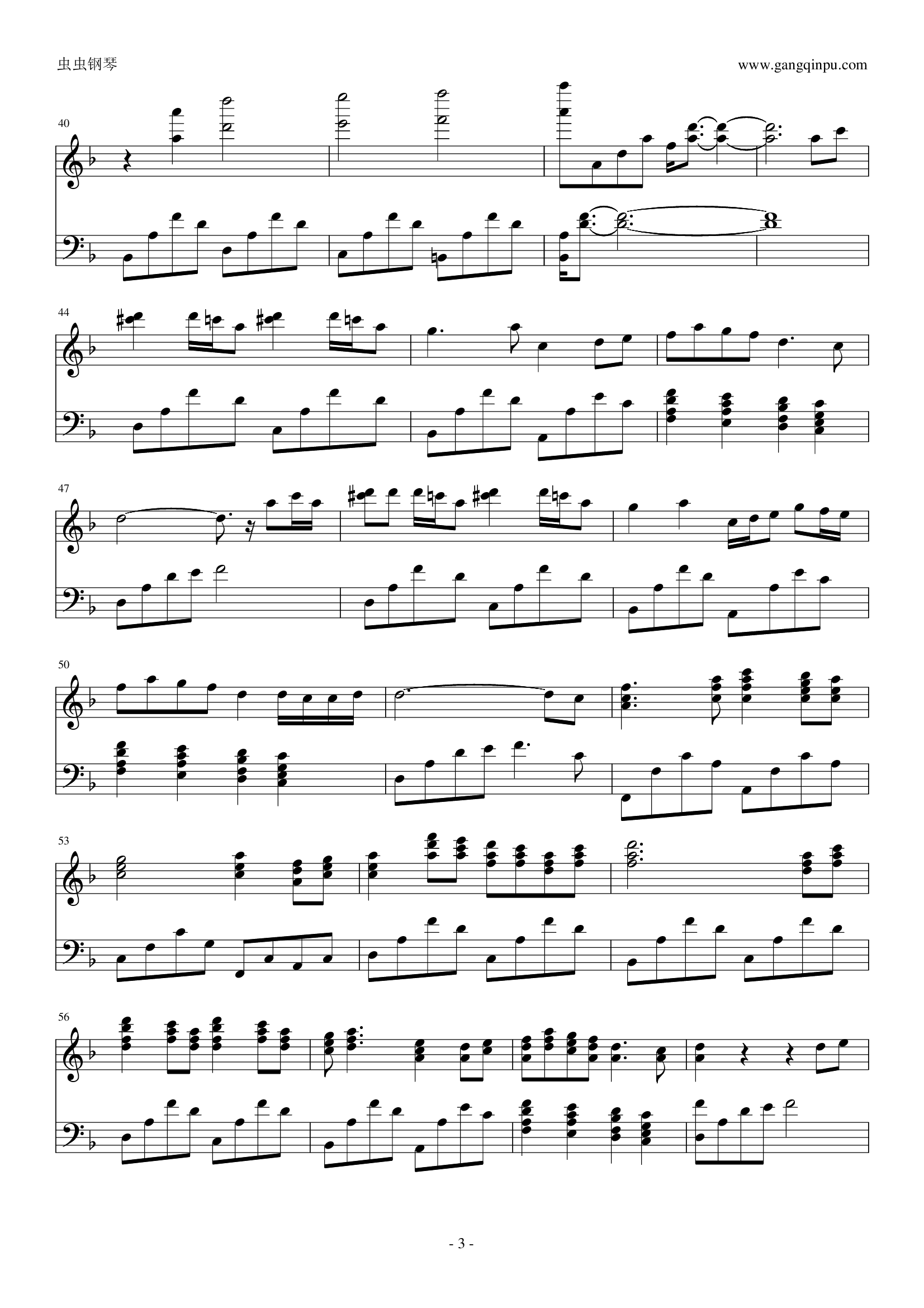 迷雾水珠（自编版）