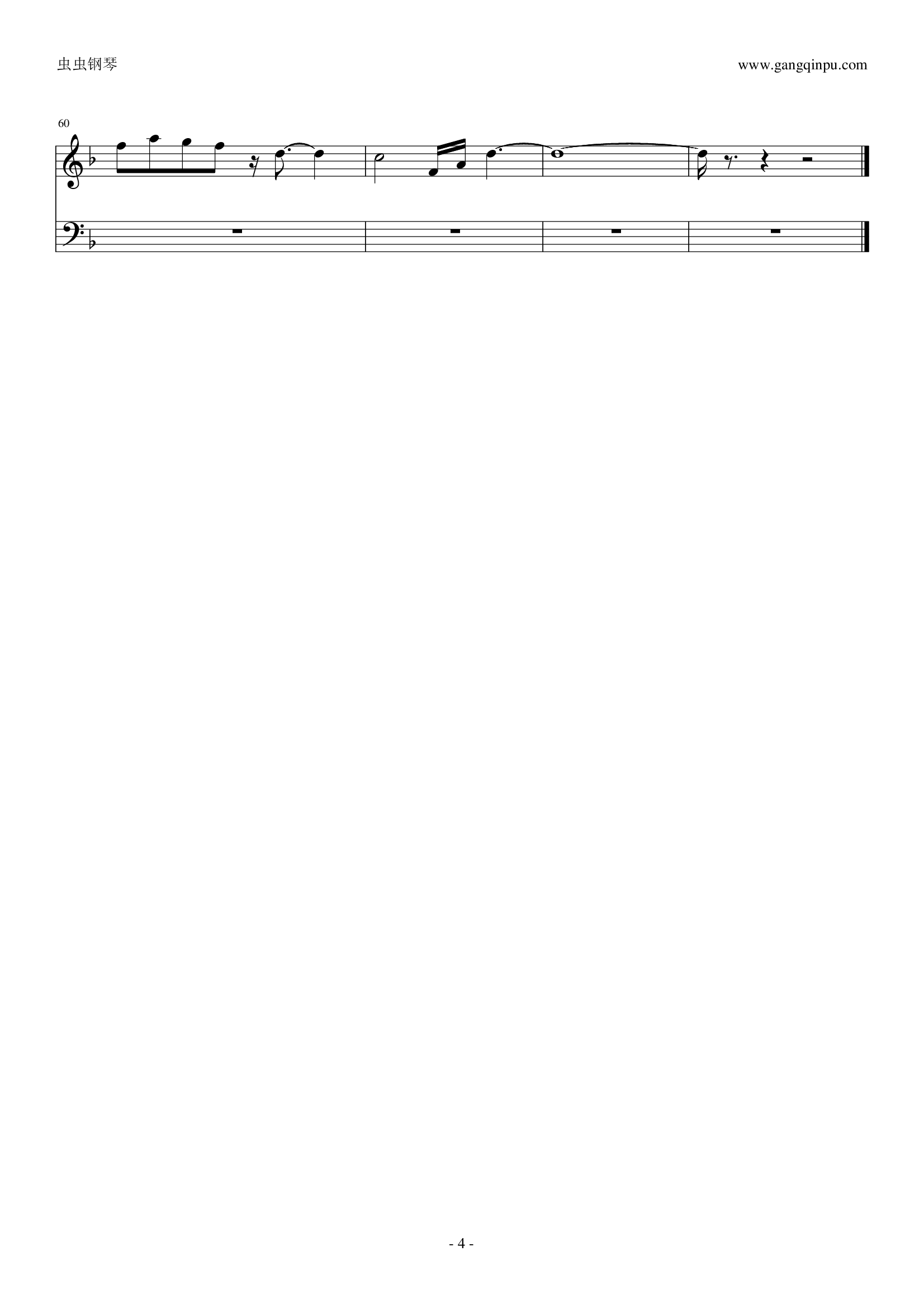 迷雾水珠（自编版）