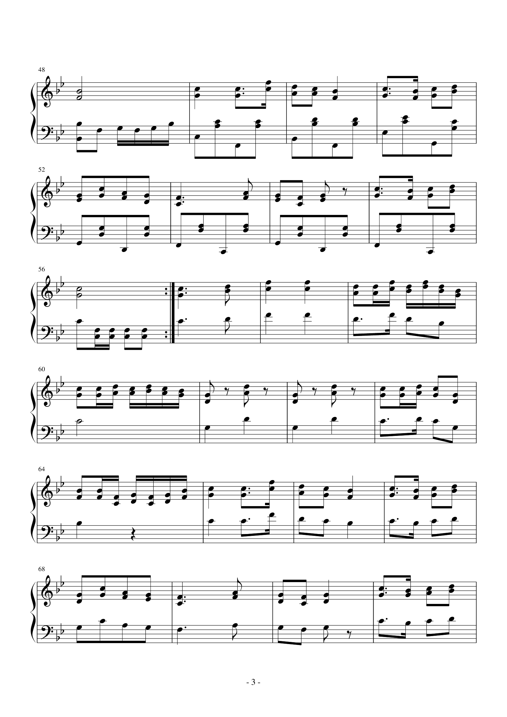 三大纪律八项注意