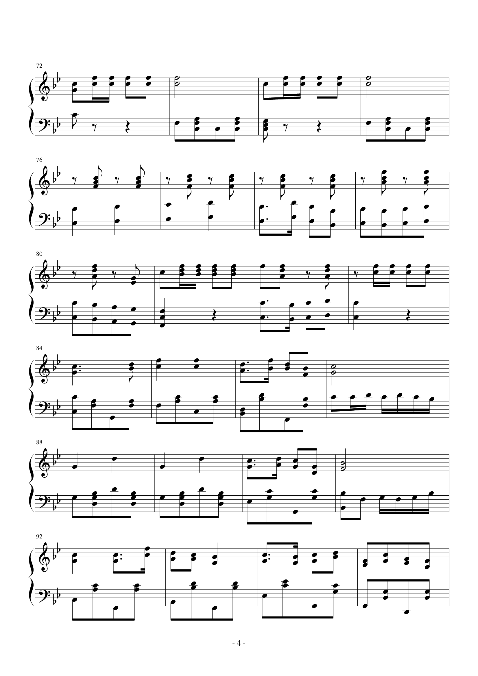 三大纪律八项注意